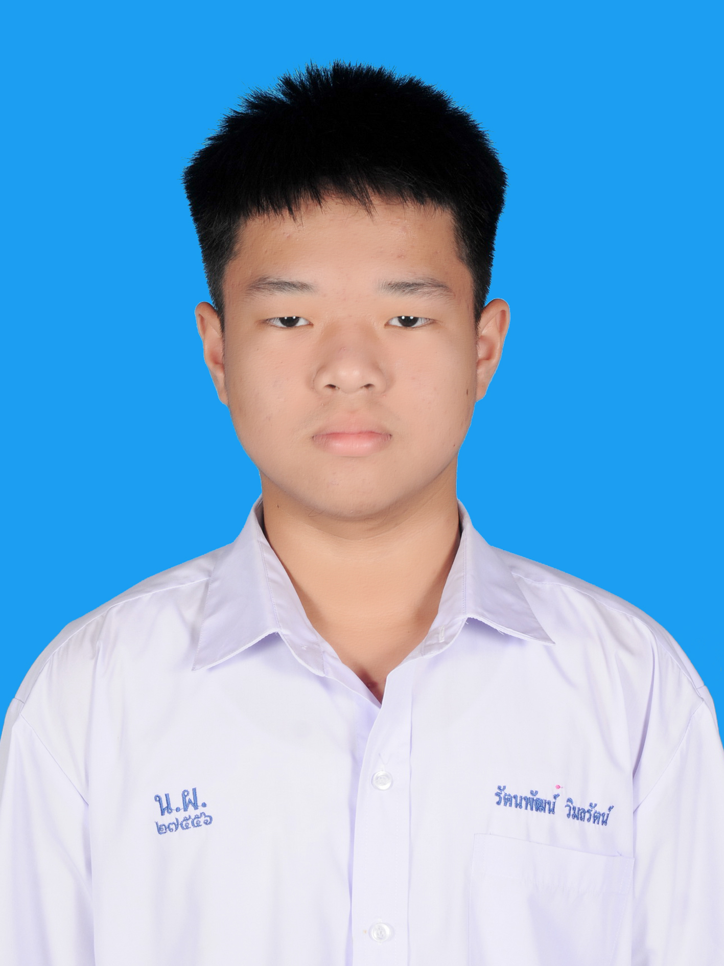 เด็กชายรัตนพัฒน์  วิมลรัตน์