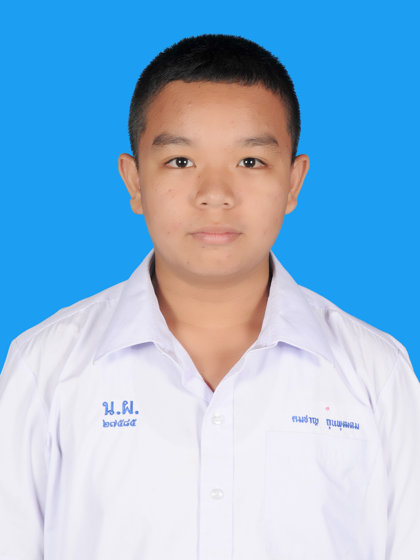 เด็กชายคมชาญ  ถุนพุฒดม