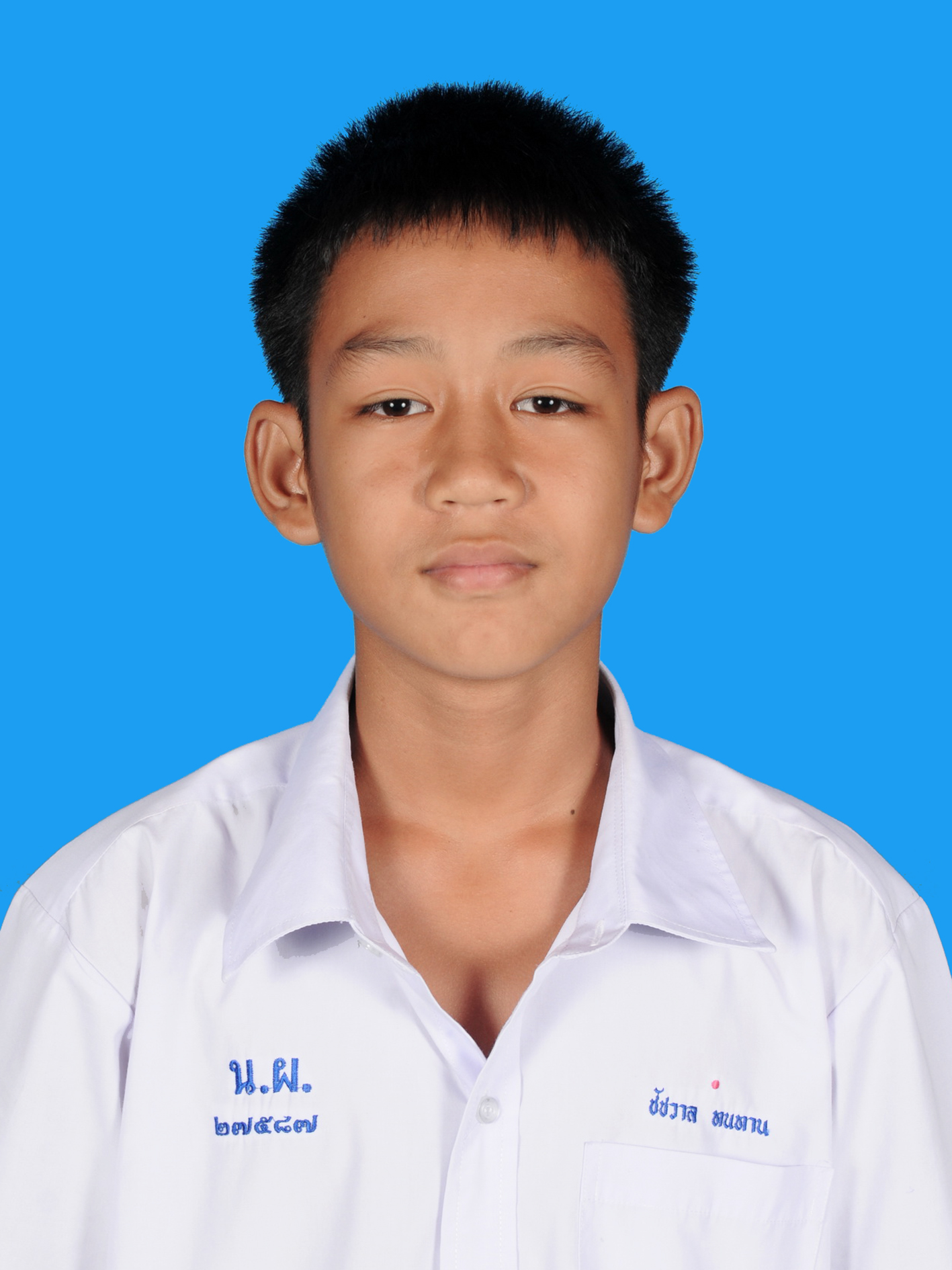 เด็กชายชัชวาล  ทนทาน