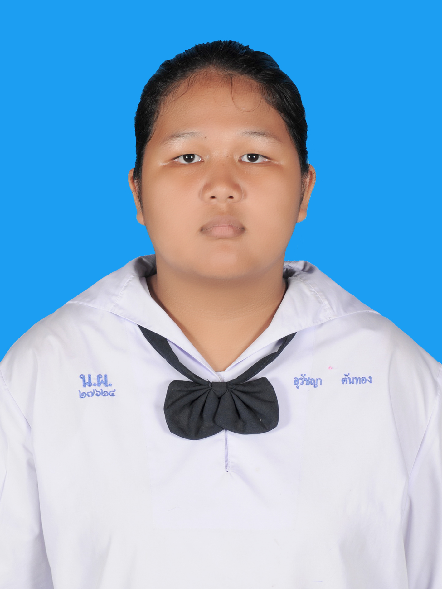 เด็กหญิงอุรัชญา  ตันทอง