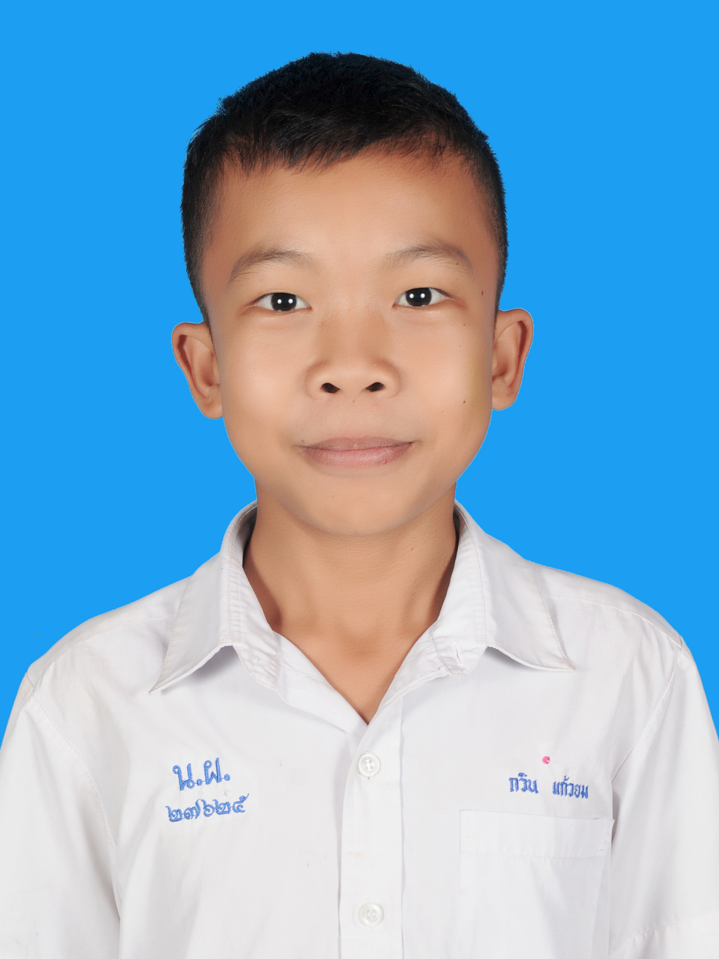 เด็กชายกวิน  แก้วยม