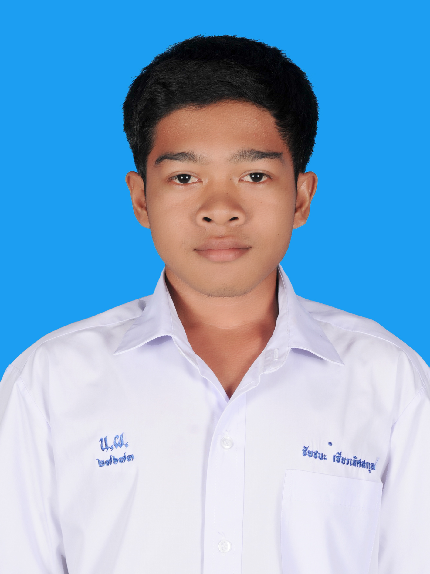 นายชัยชนะ  เธียรเลิศสกุล
