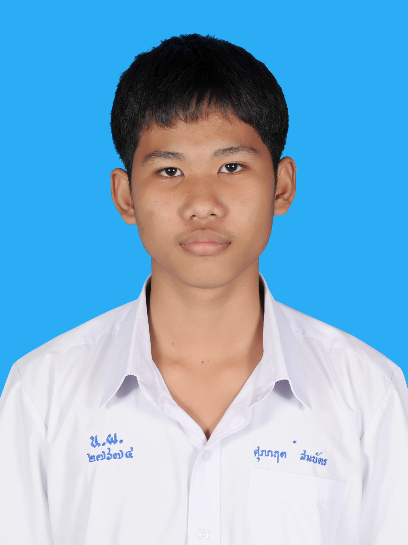 นายศุภกฤต  สมบัตร