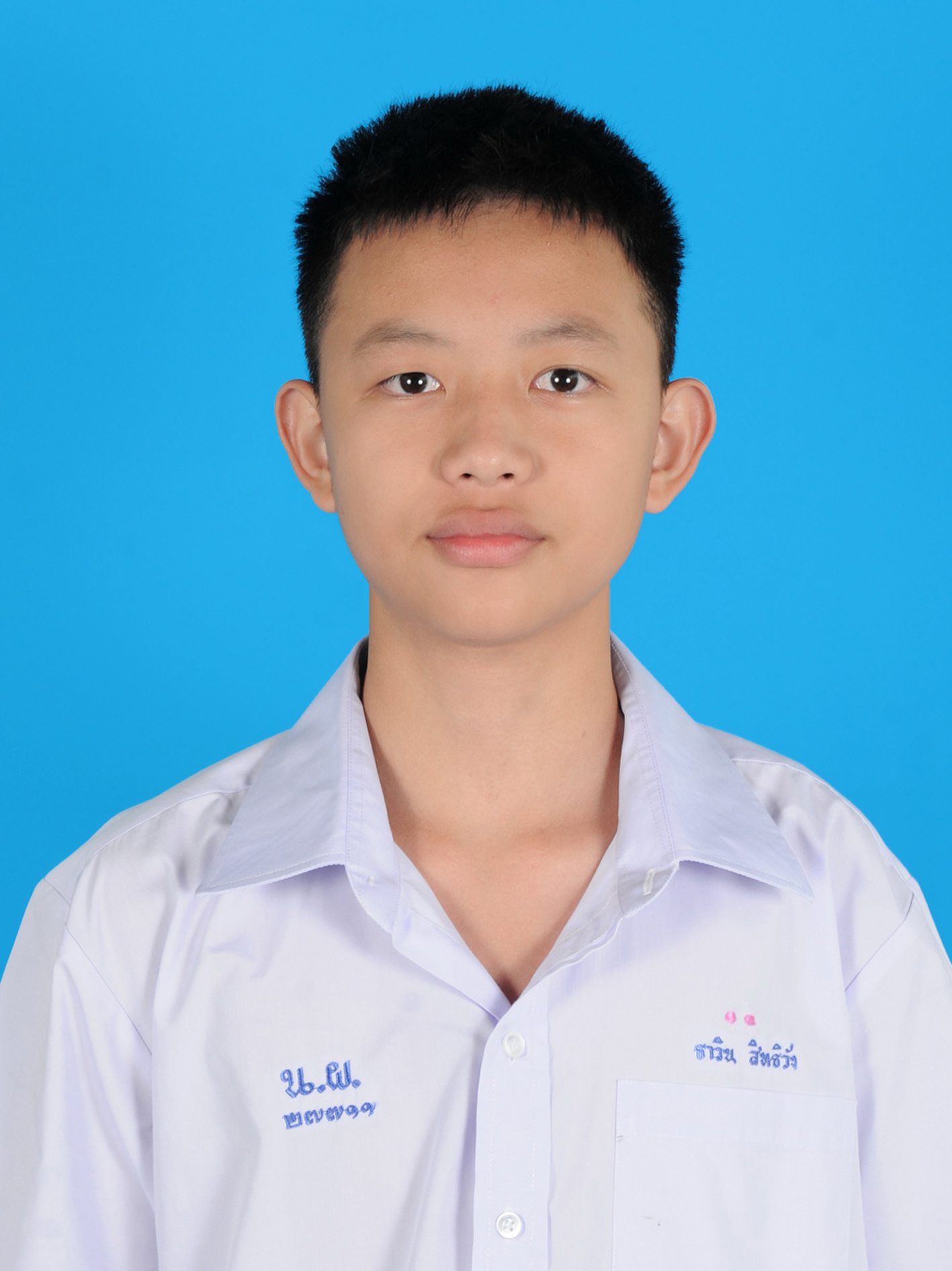 เด็กชายธาวิน  สิทธิวัง