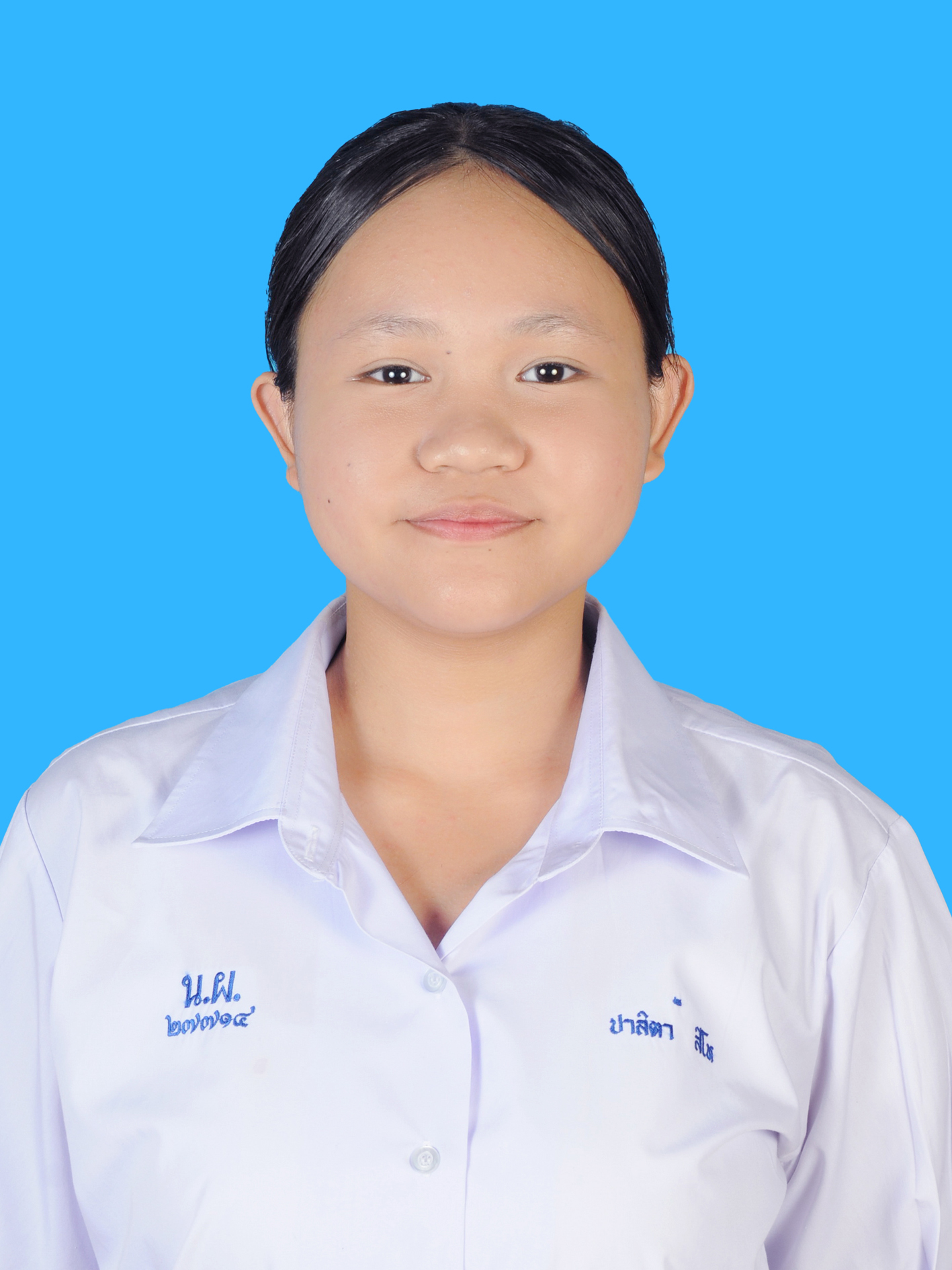 นางสาวปาลิตา  สีโห