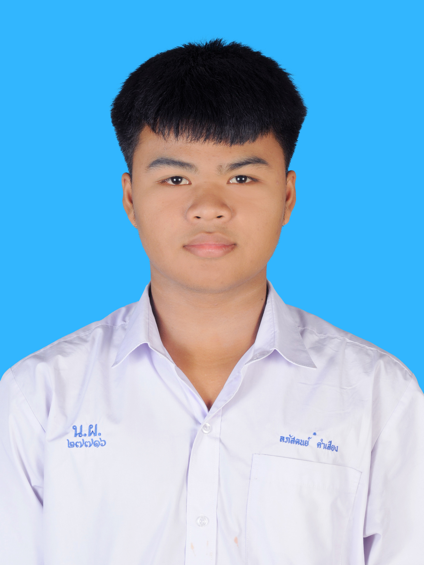 นายลภัสดนย์  คำเสียง