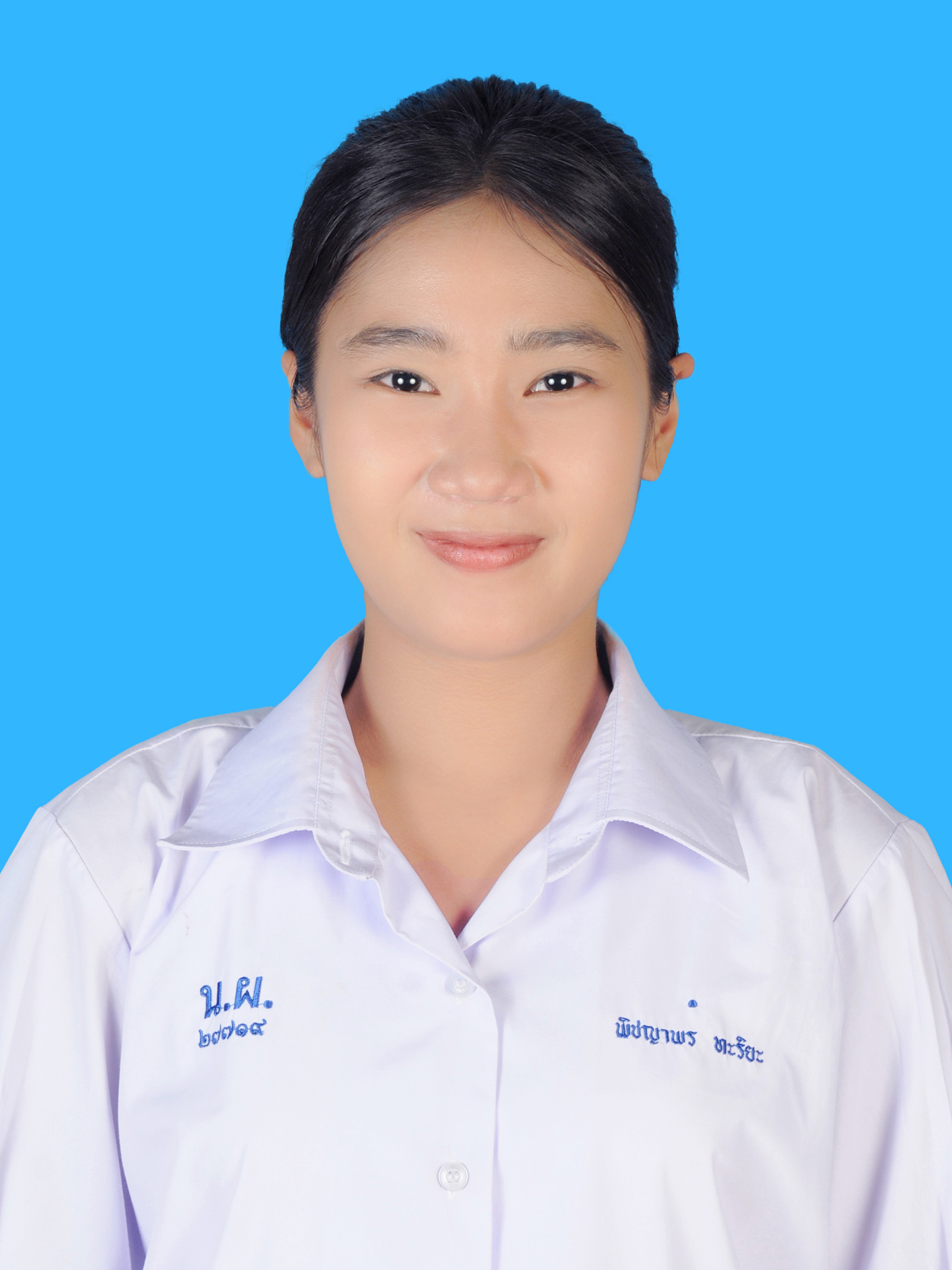 นางสาวพิชญาพร ทะริยะ