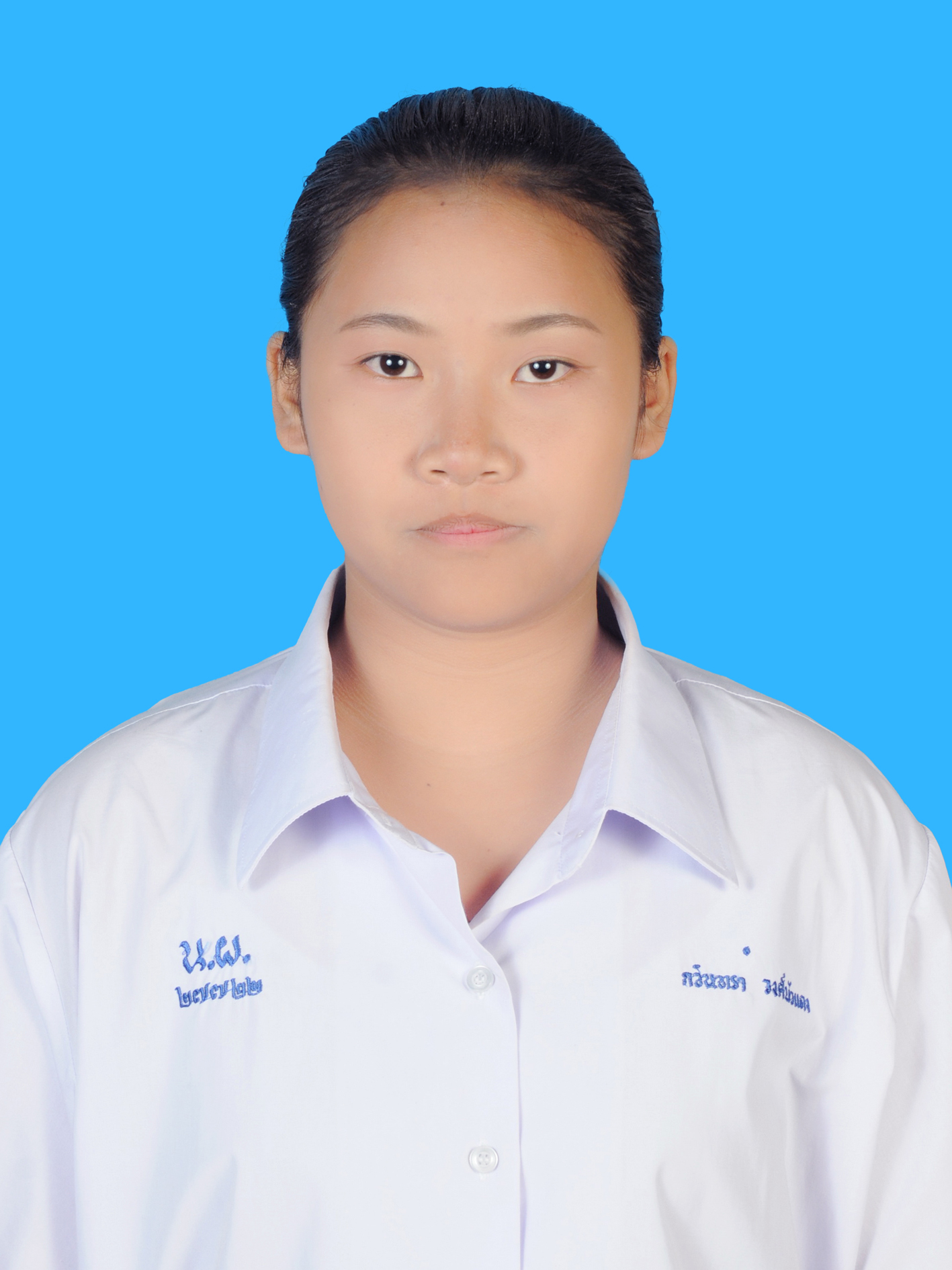 นางสาวกวินทรา  วงค์บัวแดง