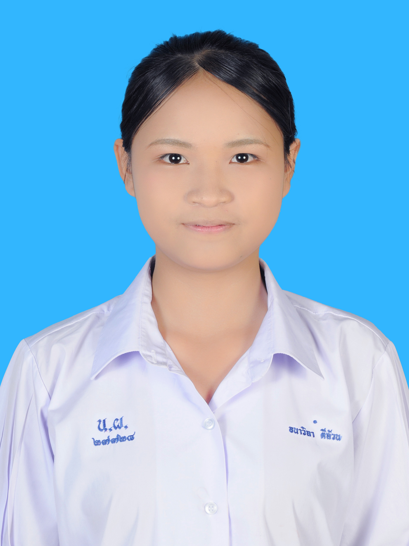 นางสาวอนาวิลา  ดีล้วน