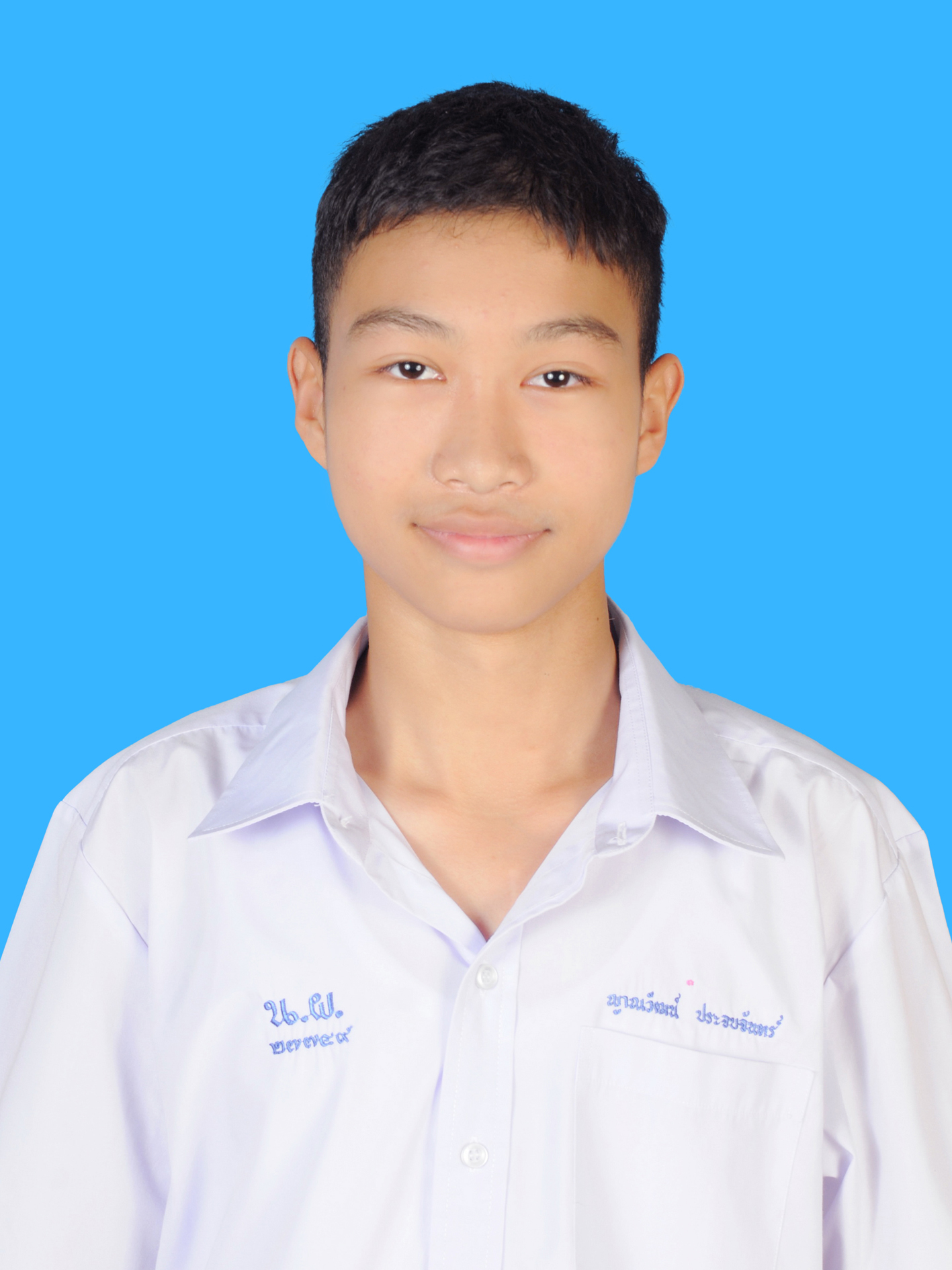 เด็กชายญาณวัฒน์  ประจบจันทร์