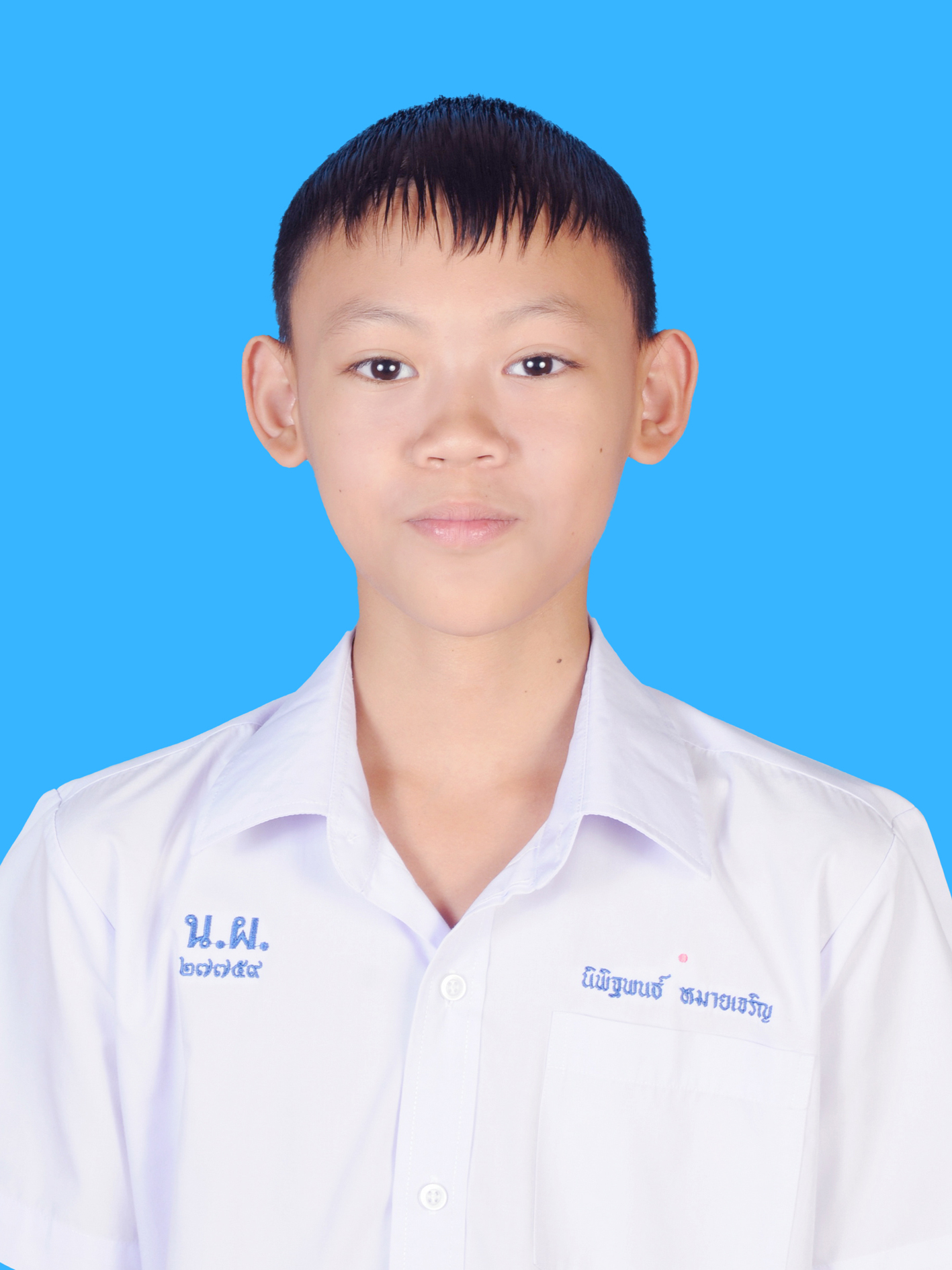 เด็กชายนิพิฐพนธ์  หมายเจริญ