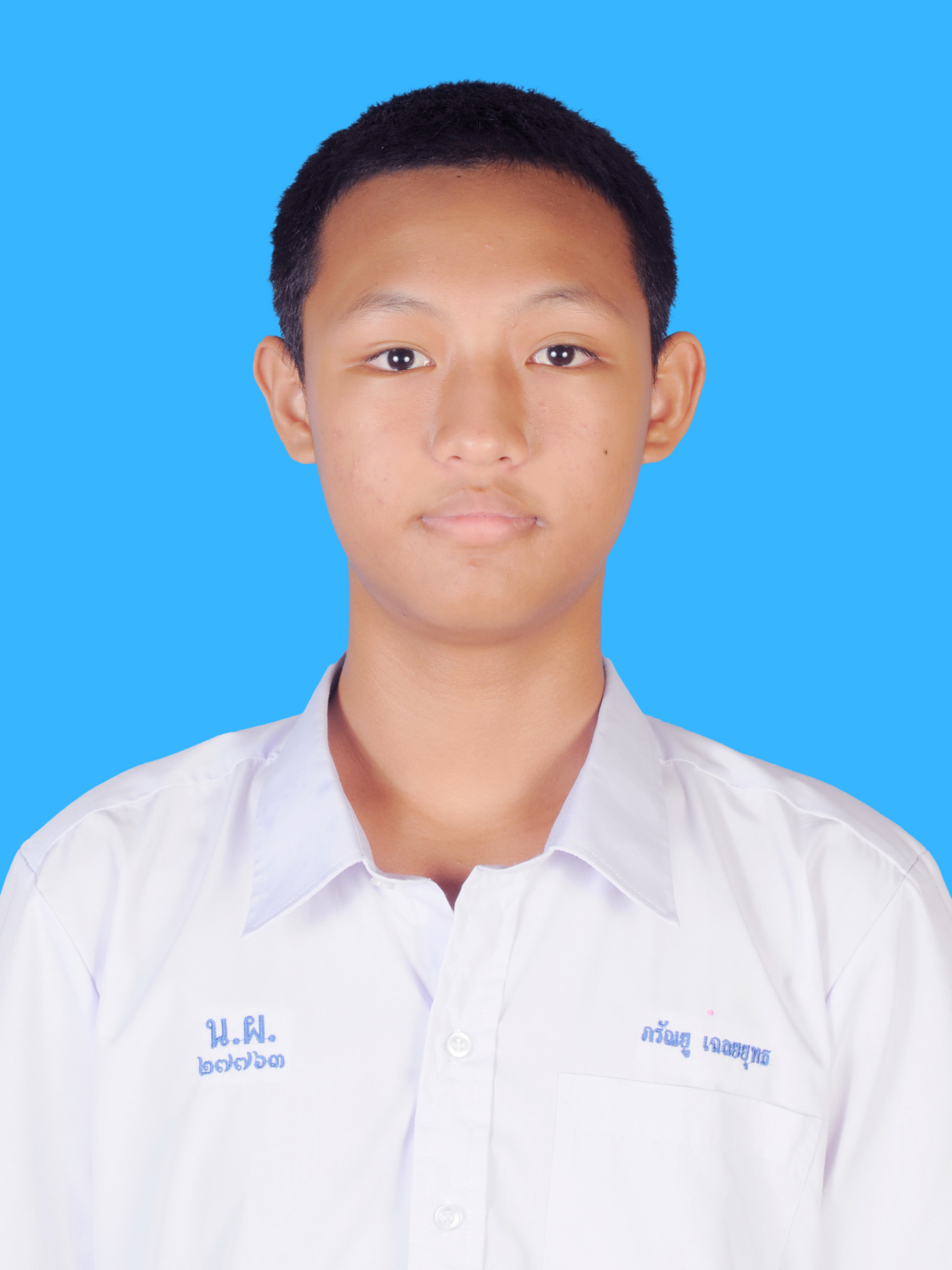 เด็กชายภรัณยู  เฉลยยุทธ
