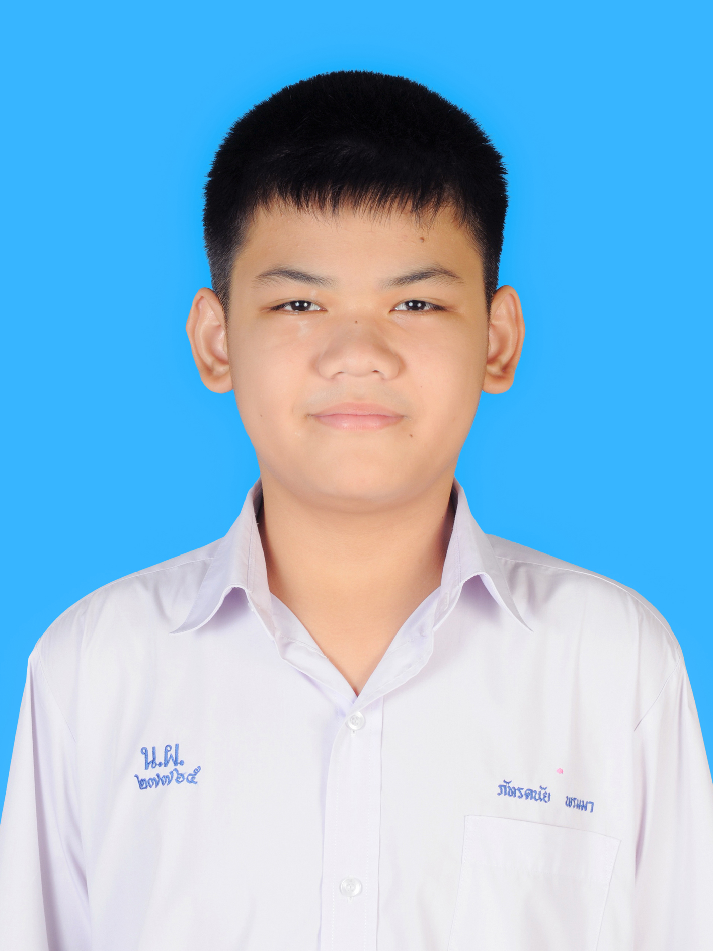 เด็กชายภัทรดนัย  พรมมา