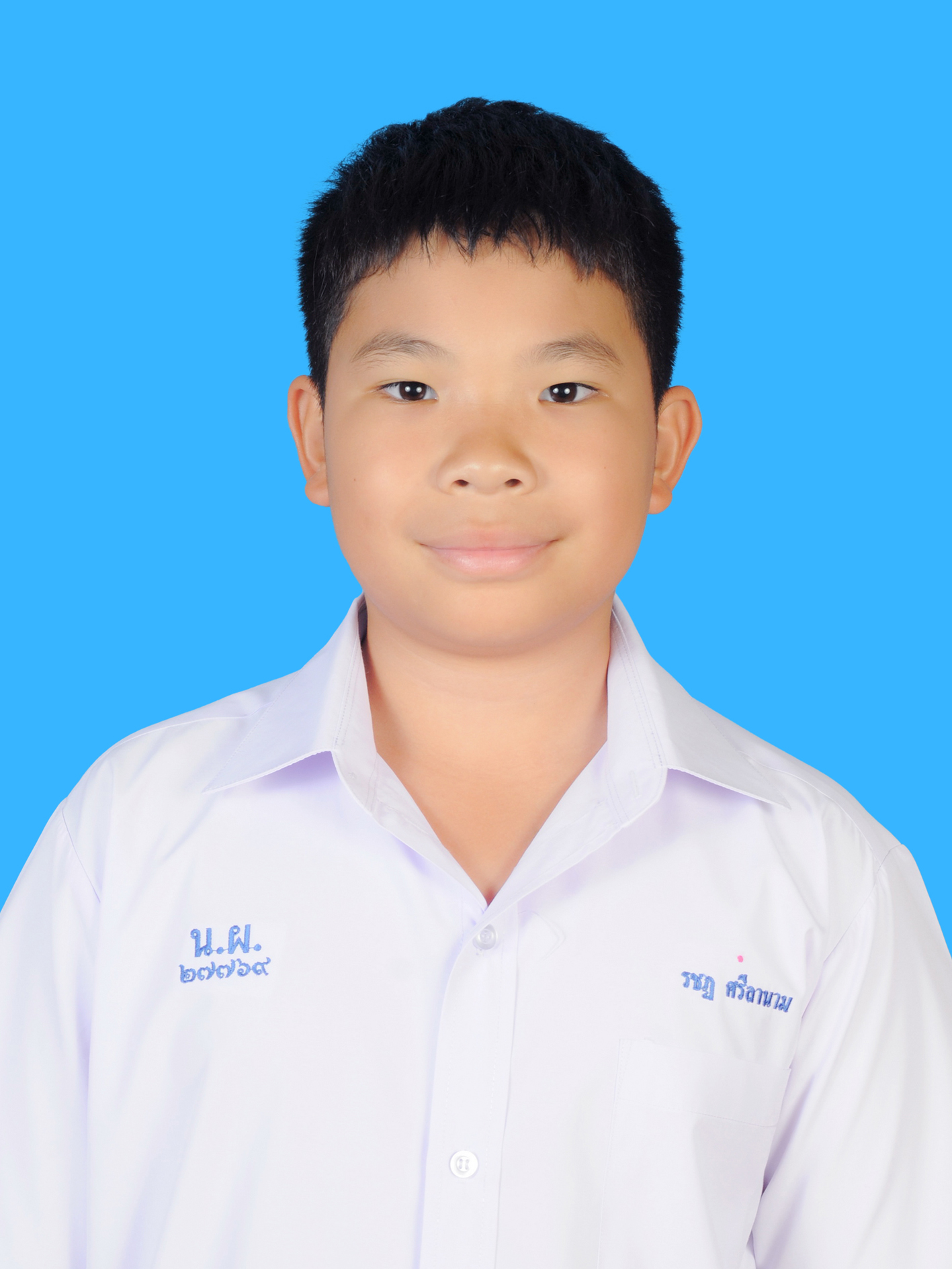 เด็กชายรชฏ  ศรีลานาม