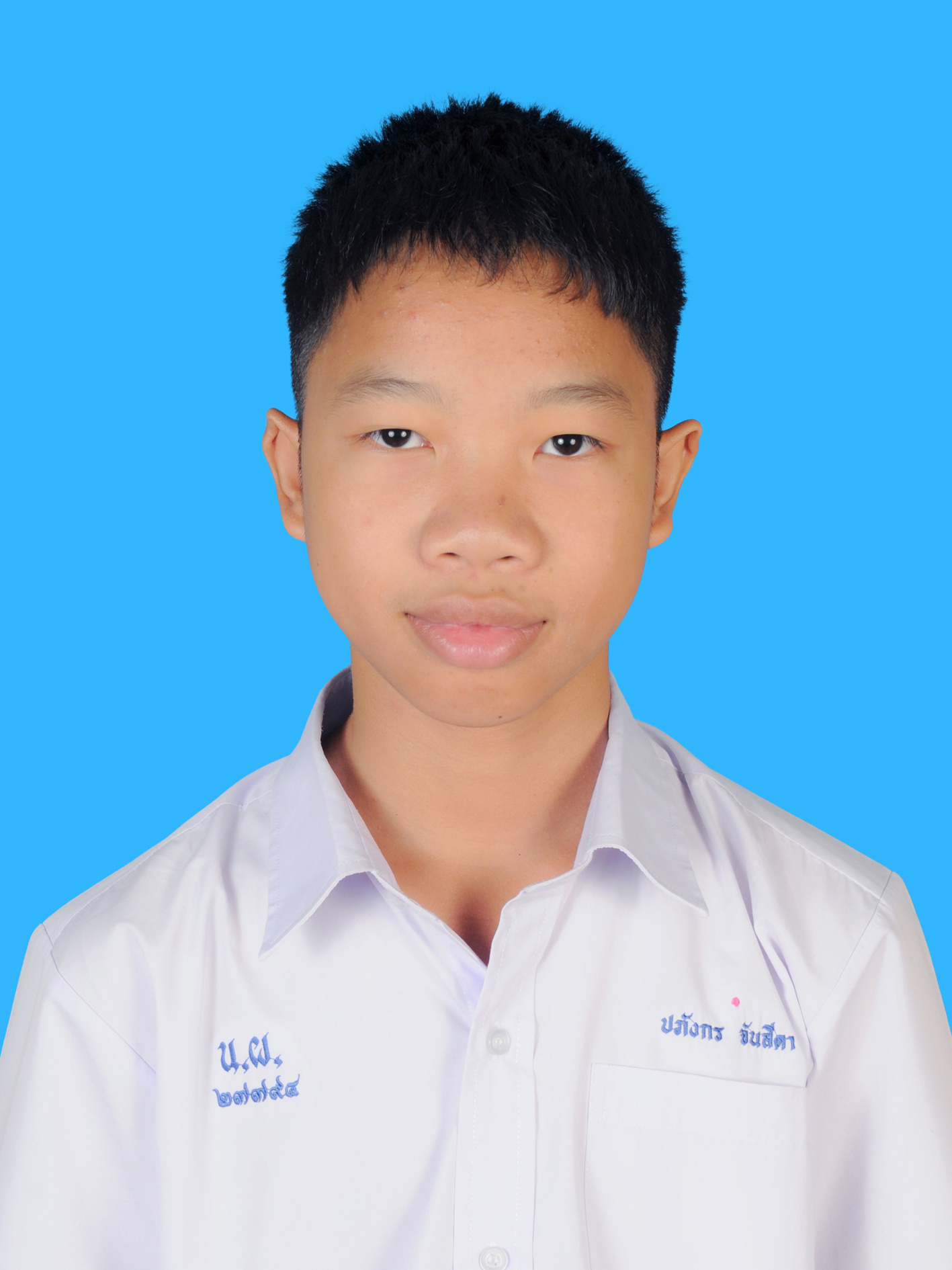 เด็กชายปภังกร  จันสีดา
