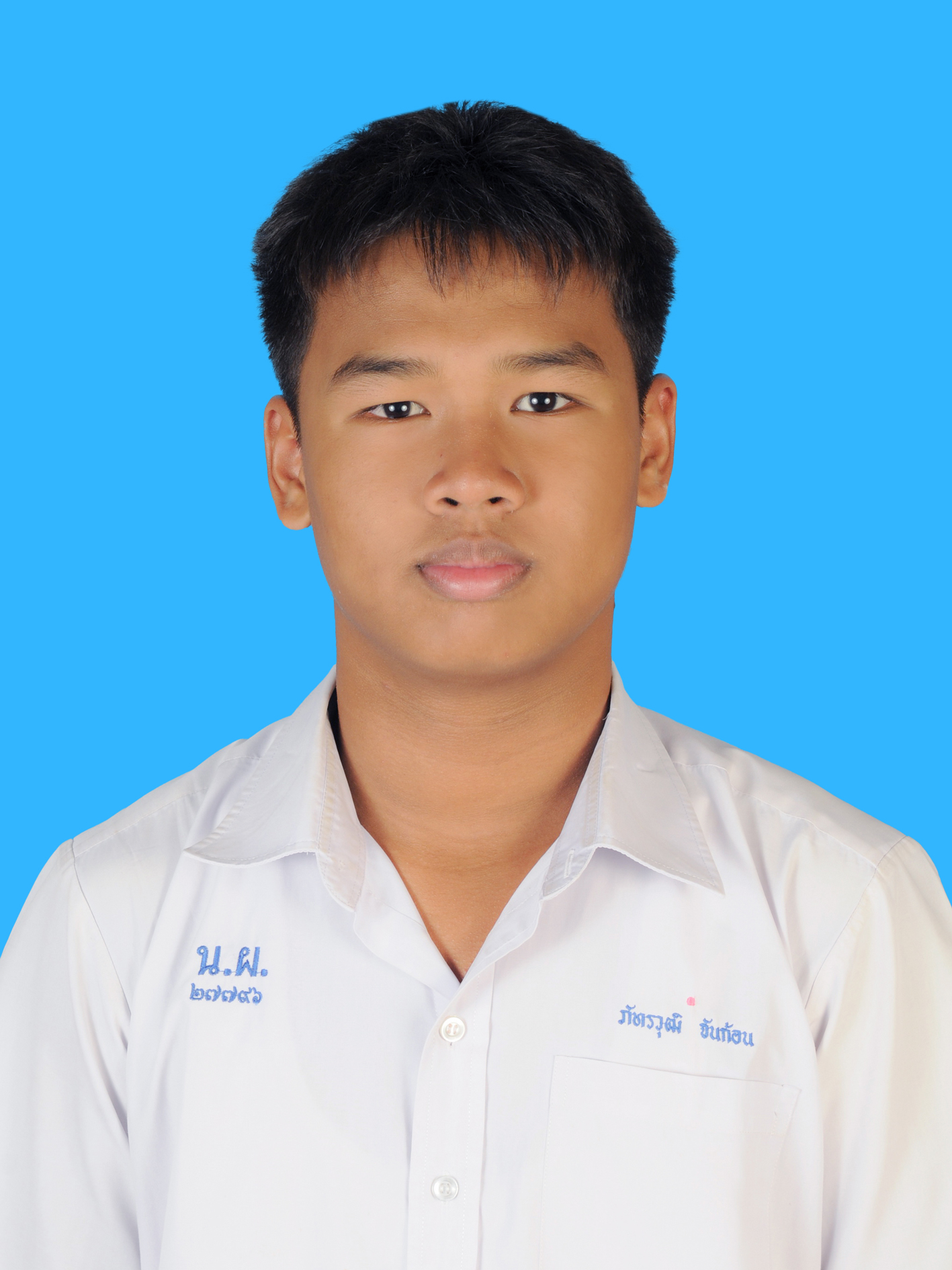 เด็กชายภัทรวุฒิ  จันก้อน