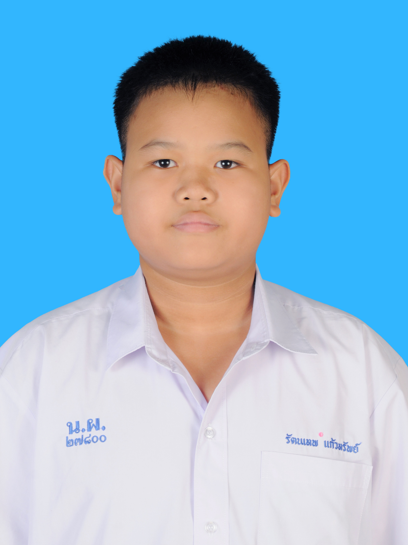 เด็กชายรัตนเทพ  แก้วทรัพย์