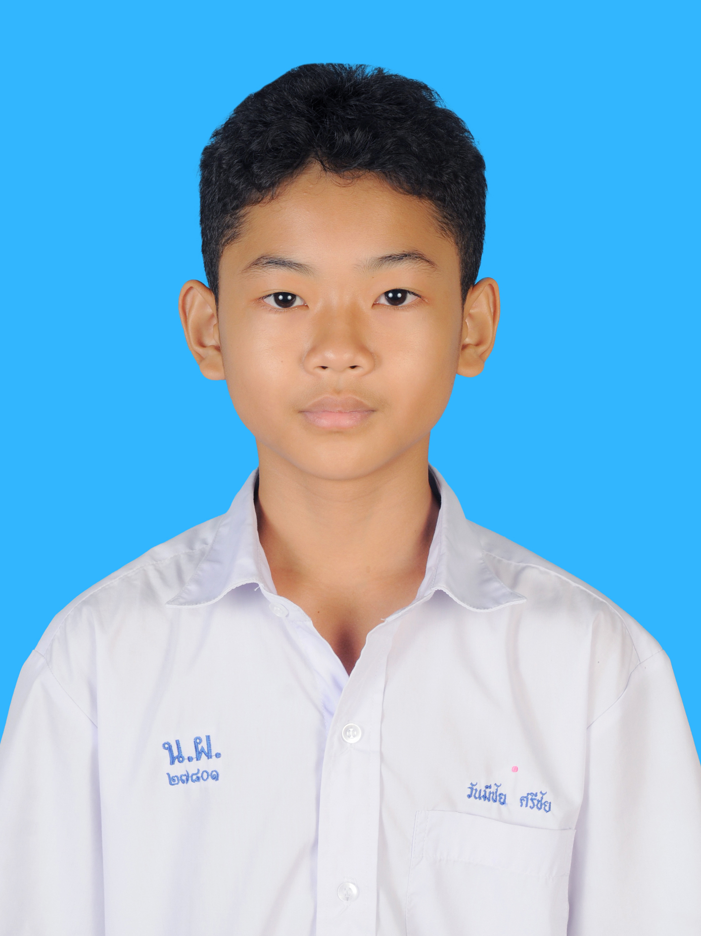เด็กชายวันมีชัย  ศรีชัย
