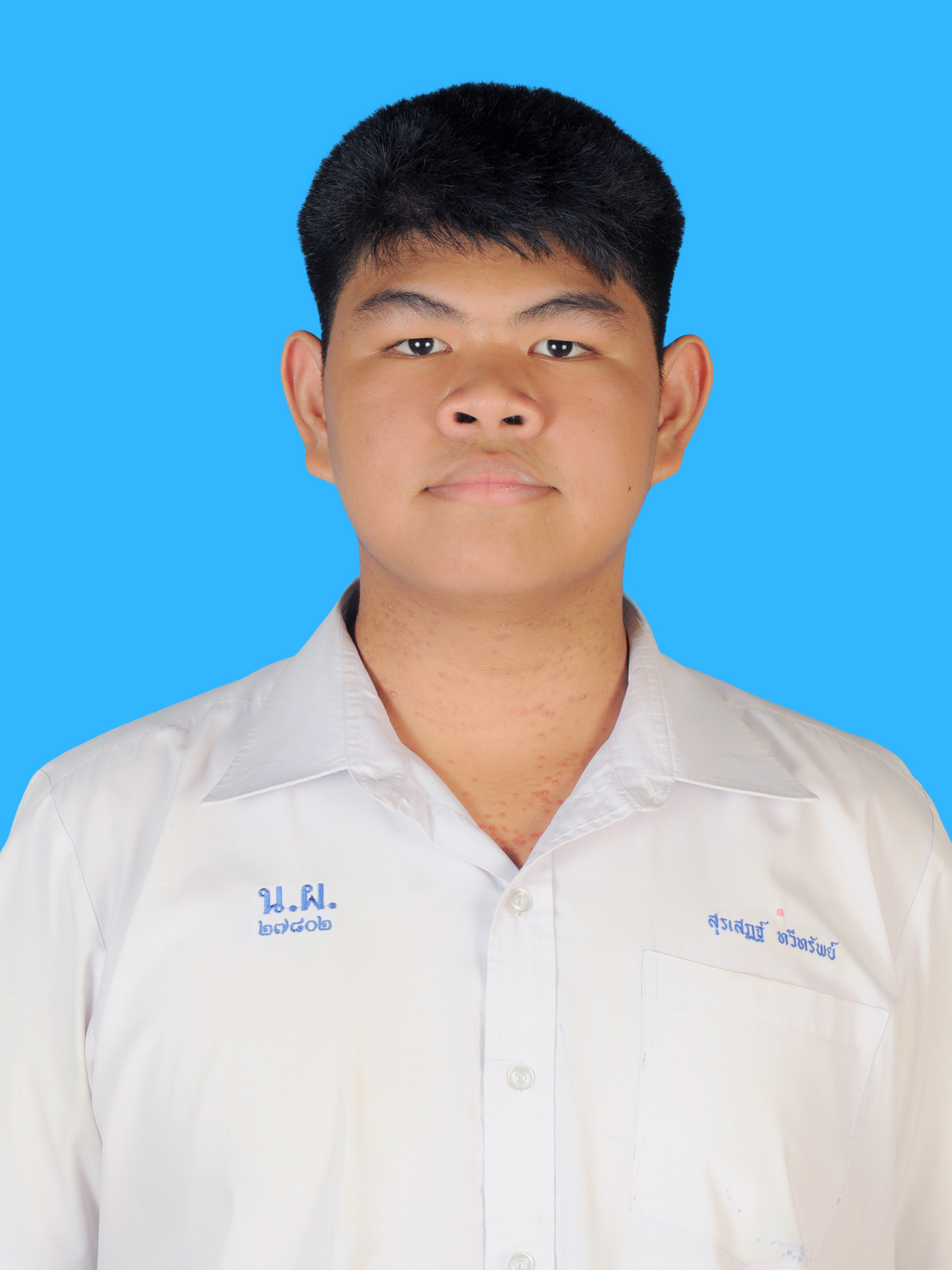 เด็กชายสุรเสฏฐ์  ทวีทรัพย์