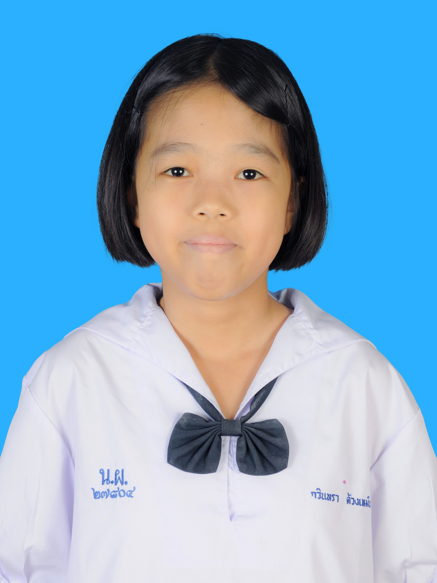 เด็กหญิงกวินทรา  ด้วงเหม็น