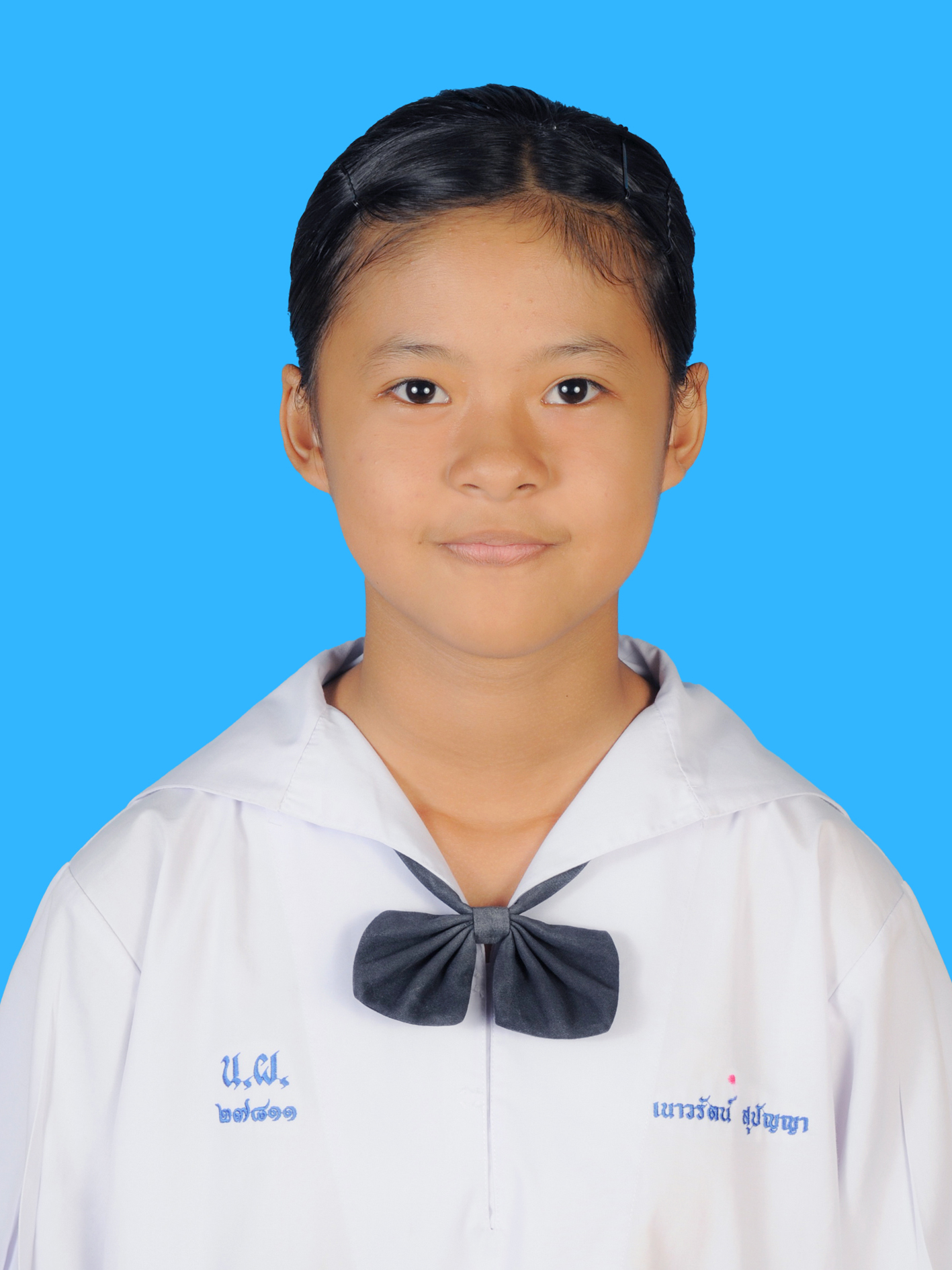 เด็กหญิงเนาวรัตน์  สุปัญญา