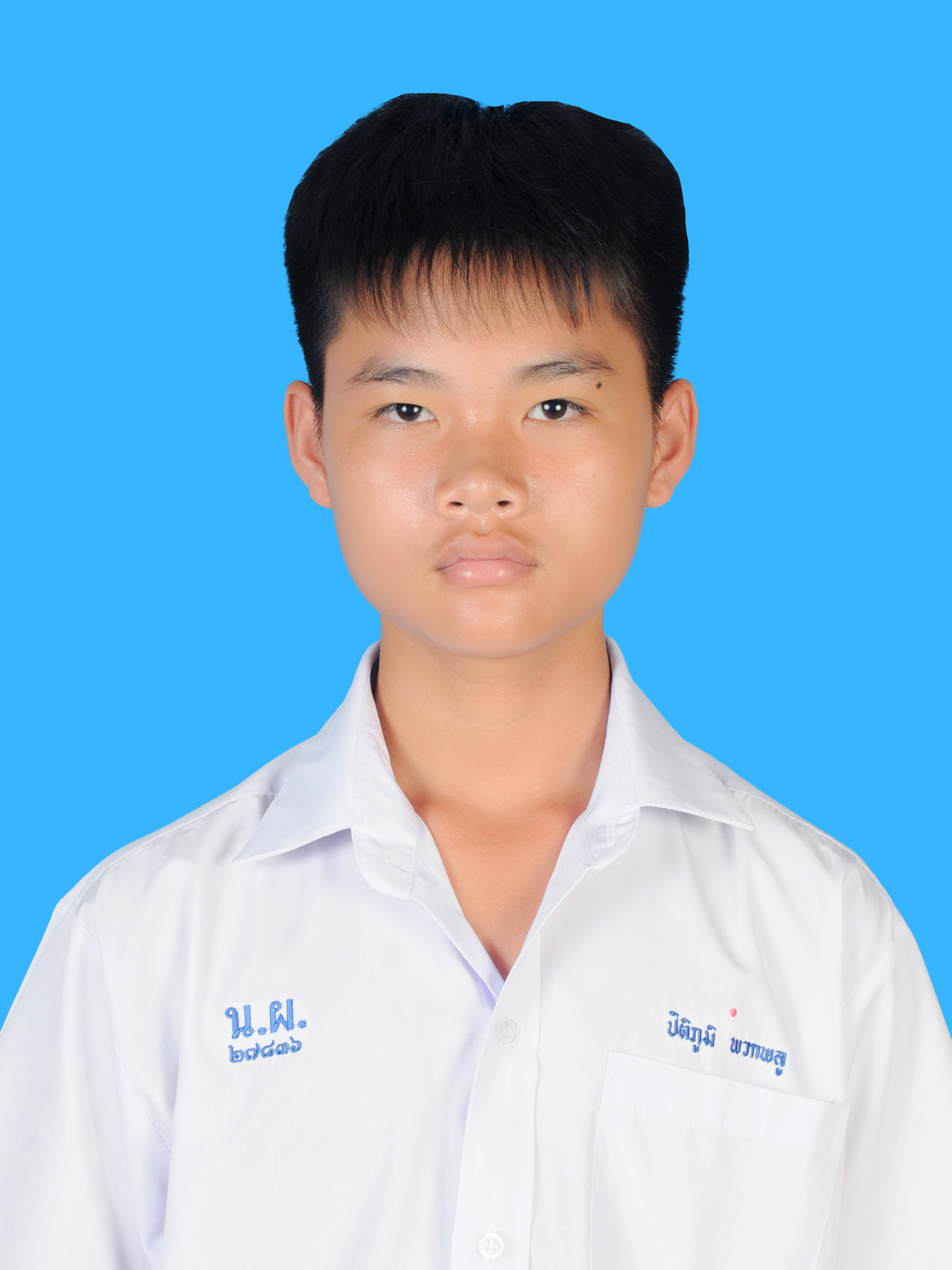 เด็กชายปิติภูมิ  พวกพูล