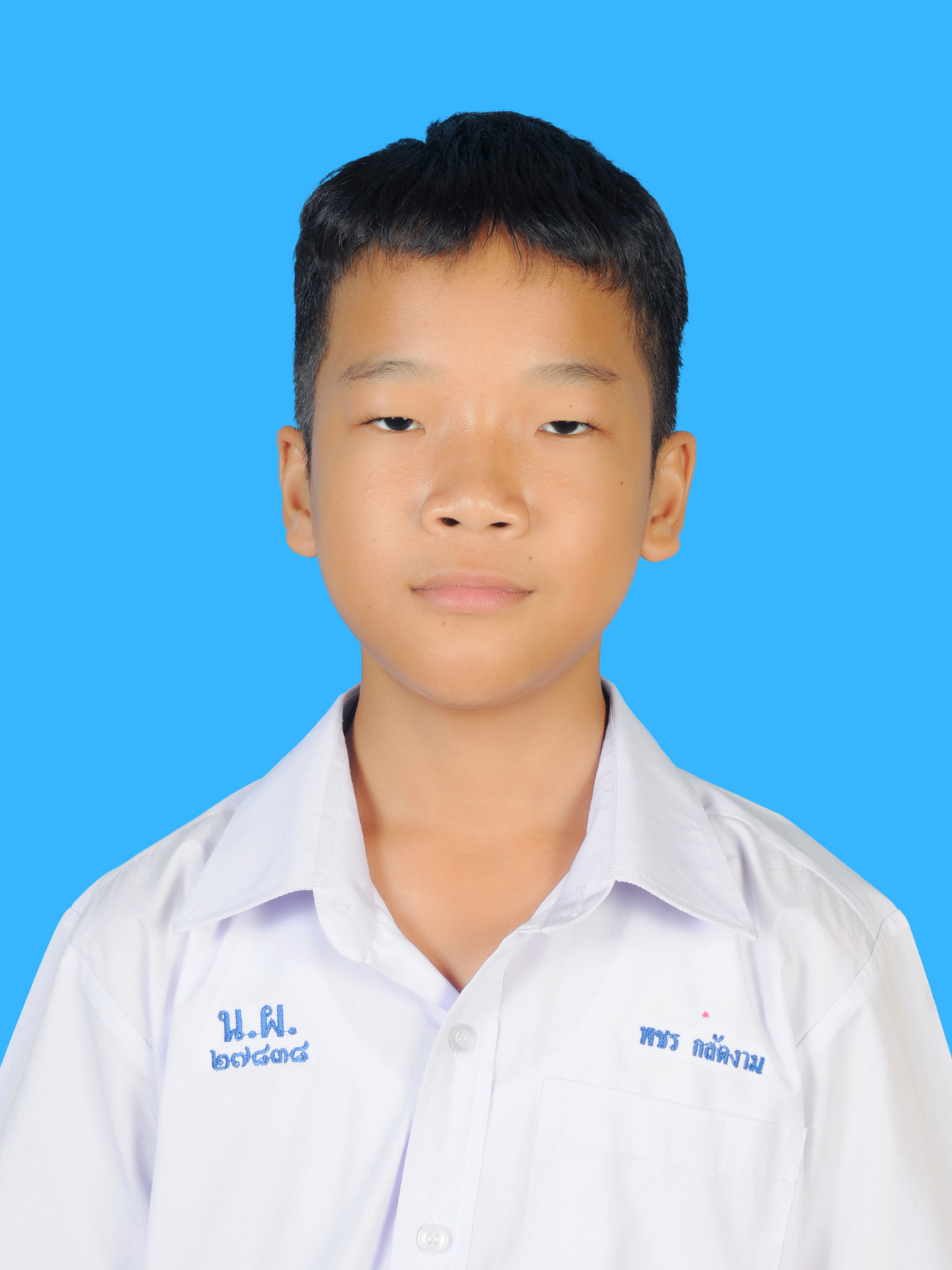เด็กชายพชร  กลัดงาม