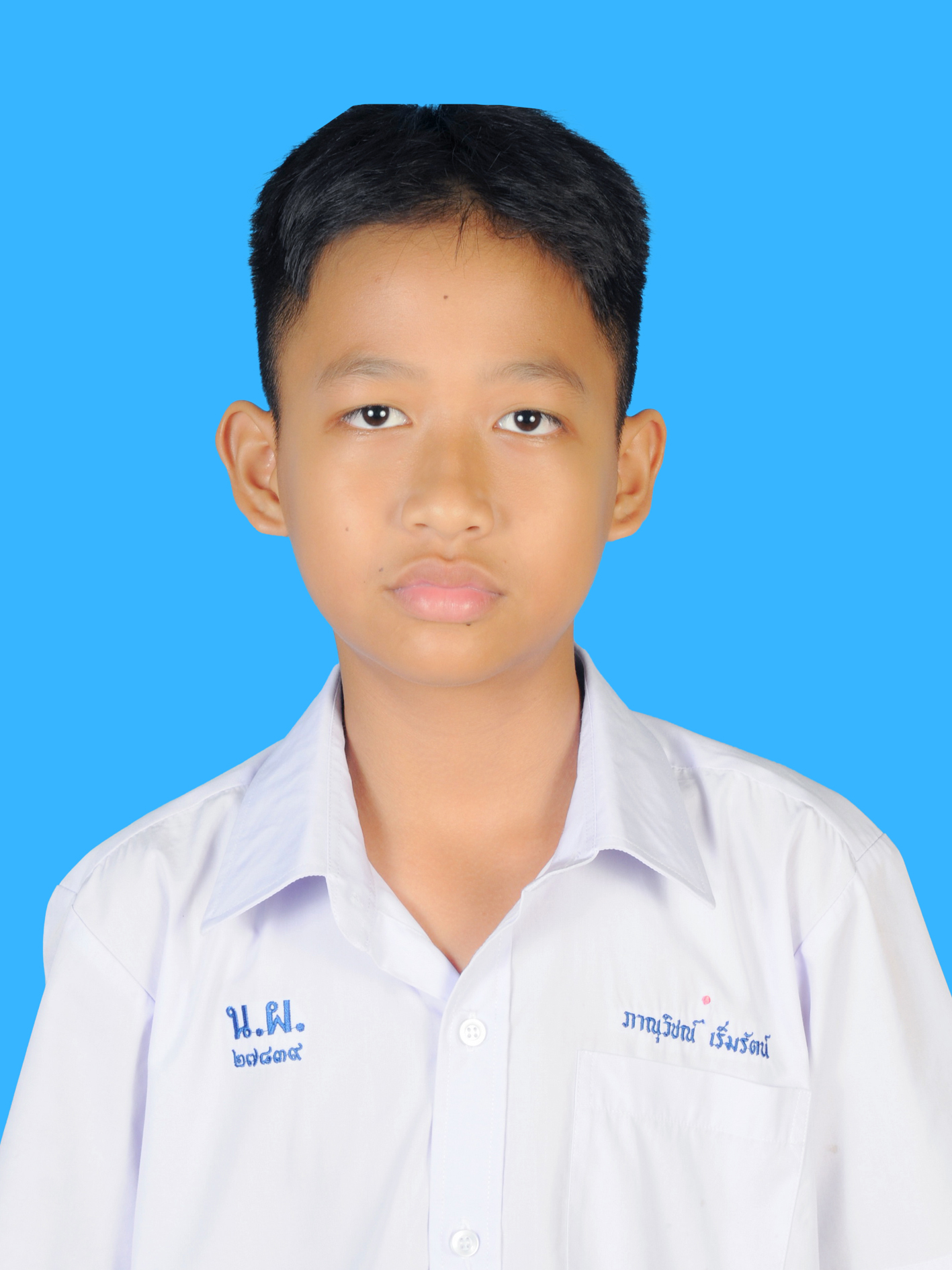 เด็กชายภาณุวิชณ์  เริ่มรัตน์