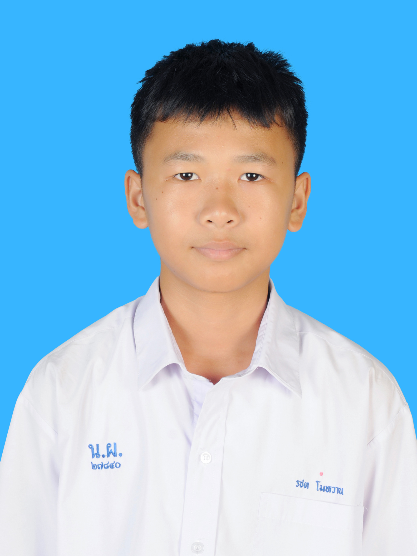 เด็กชายรชต  โมหวาน