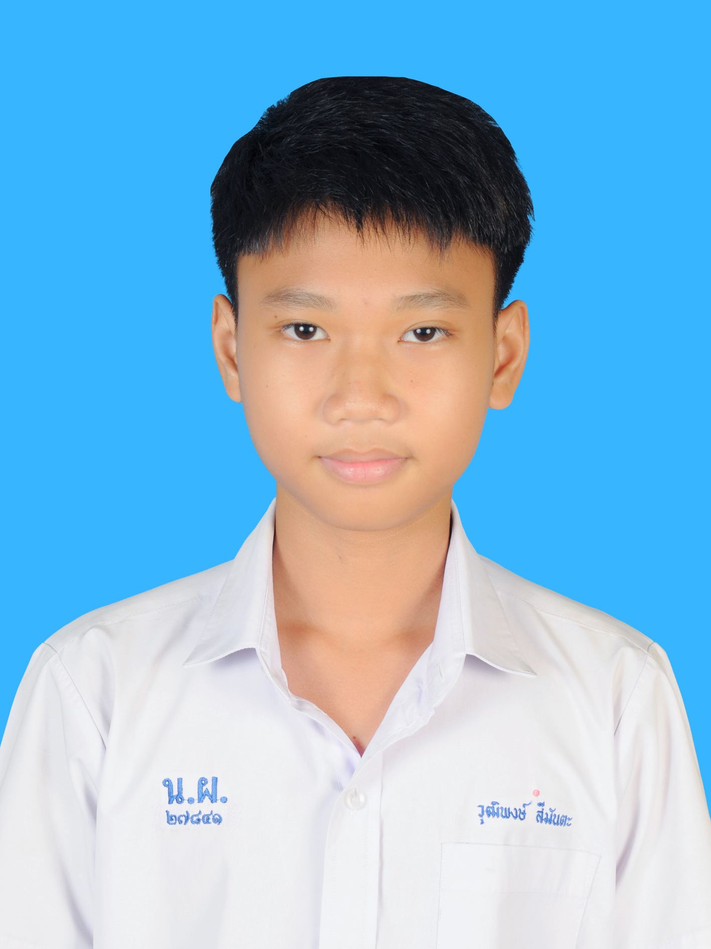 เด็กชายวุฒิพงษ์  สีมันตะ