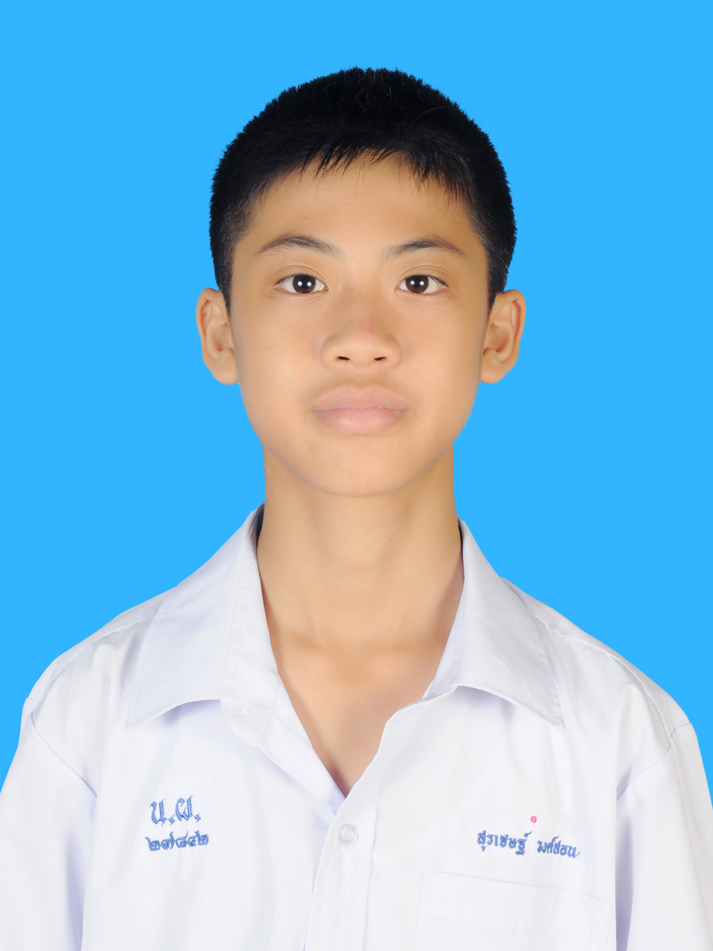 เด็กชายสุรเชษฐ์  วงศ์สอน