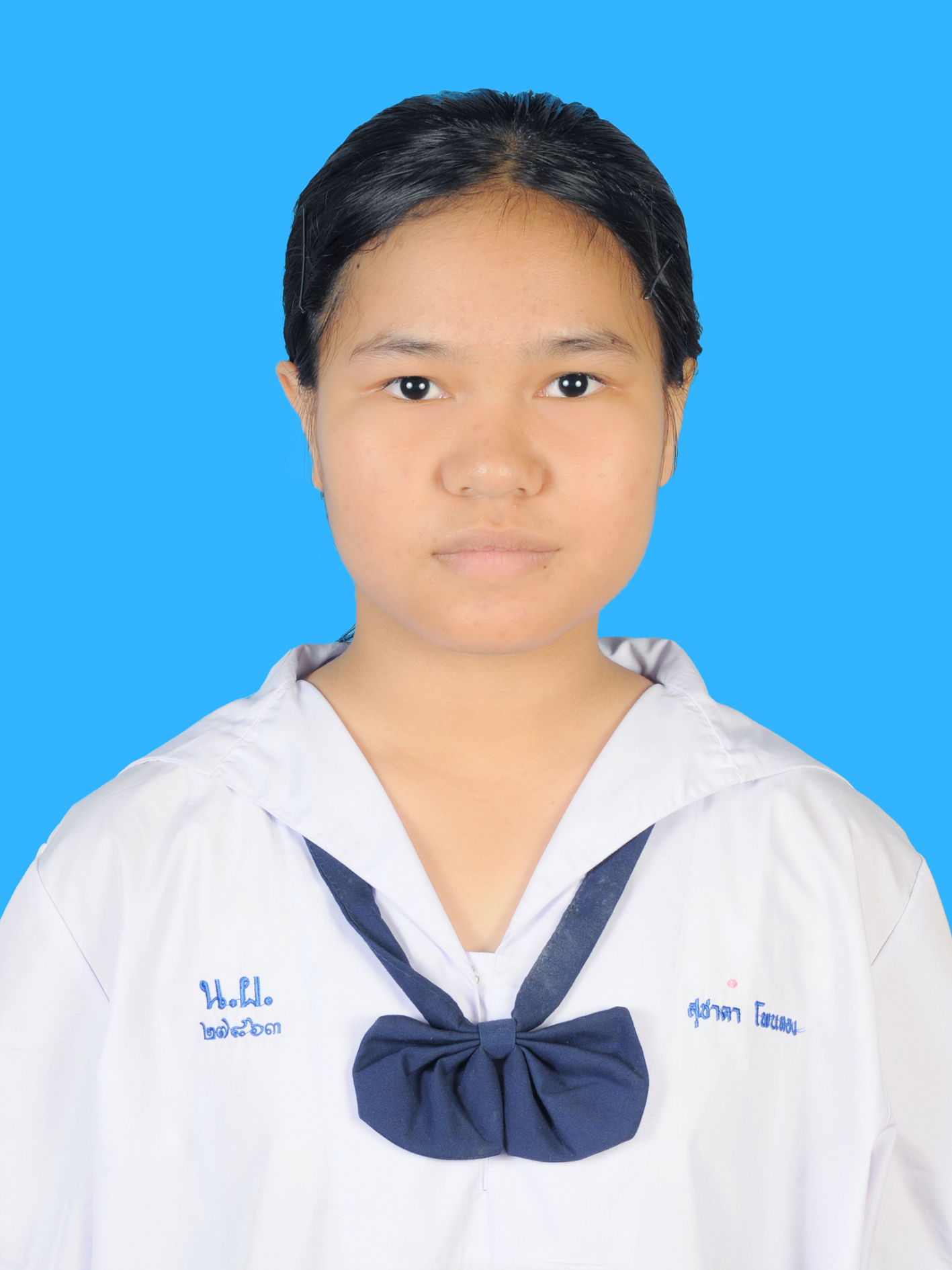 เด็กหญิงสุชาดา  โพนทอง