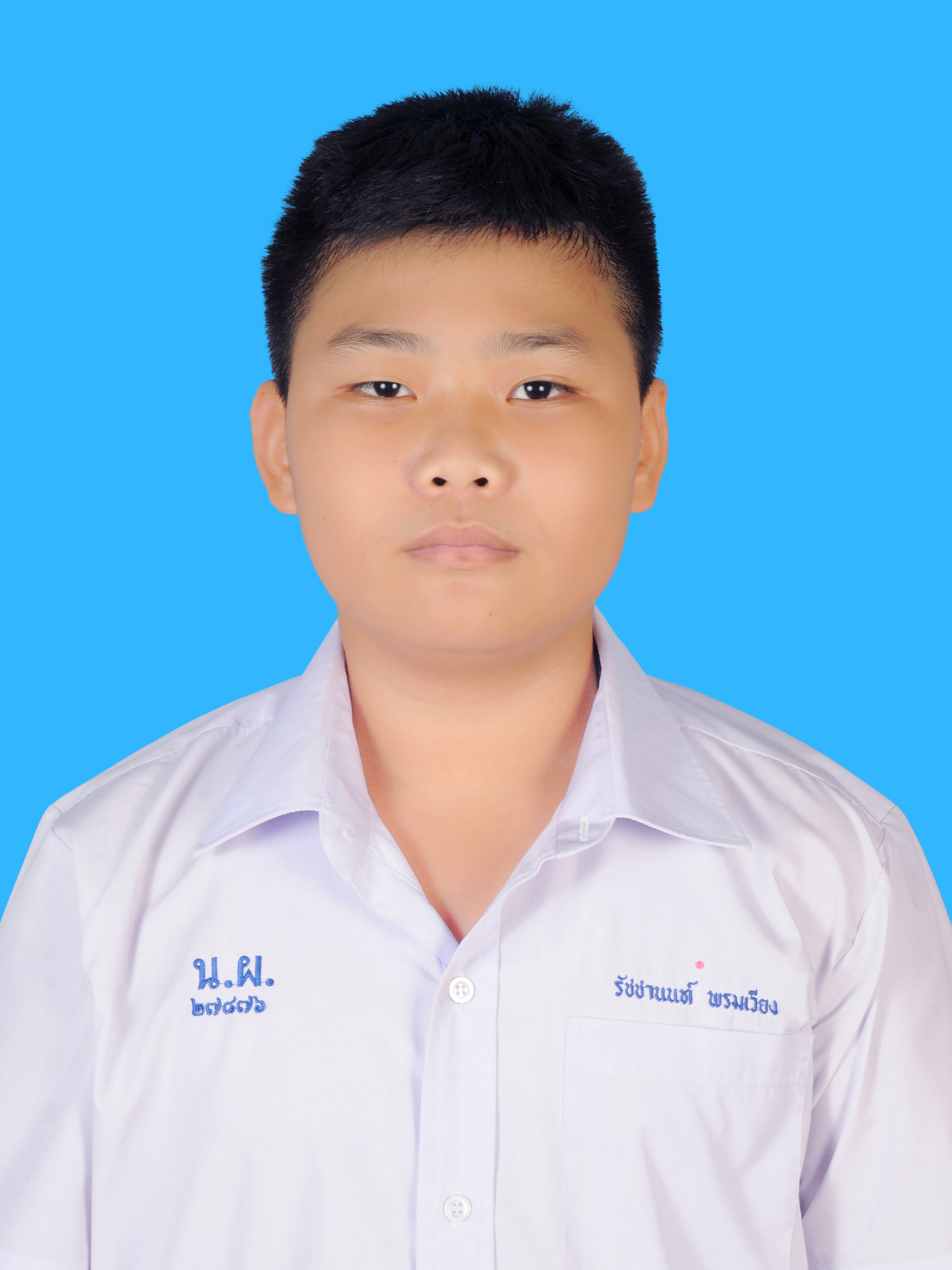 เด็กชายรัชชานนท์  พรมเวียง