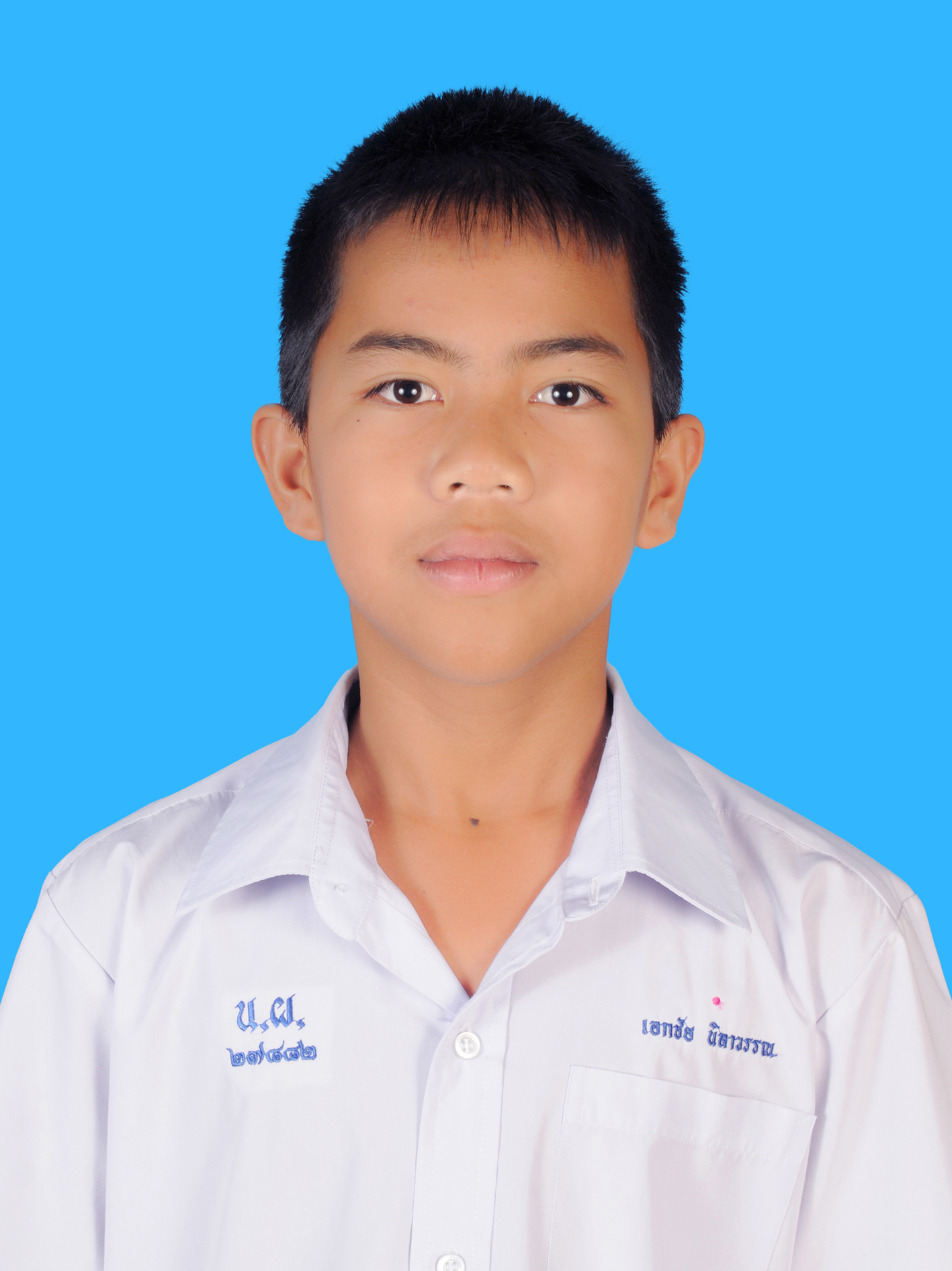 เด็กชายเอกชัย  นิลาวรรณ
