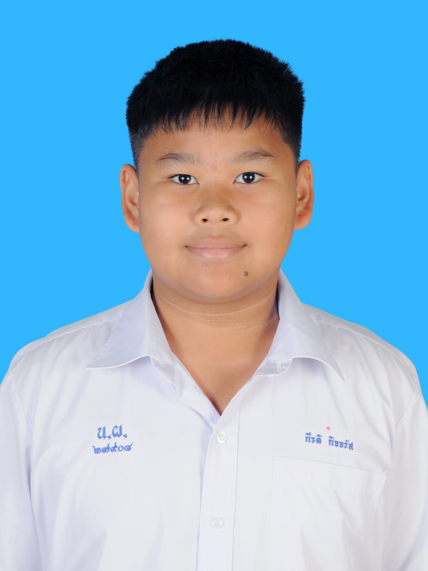 เด็กชายกีรติ  กิจจรัส