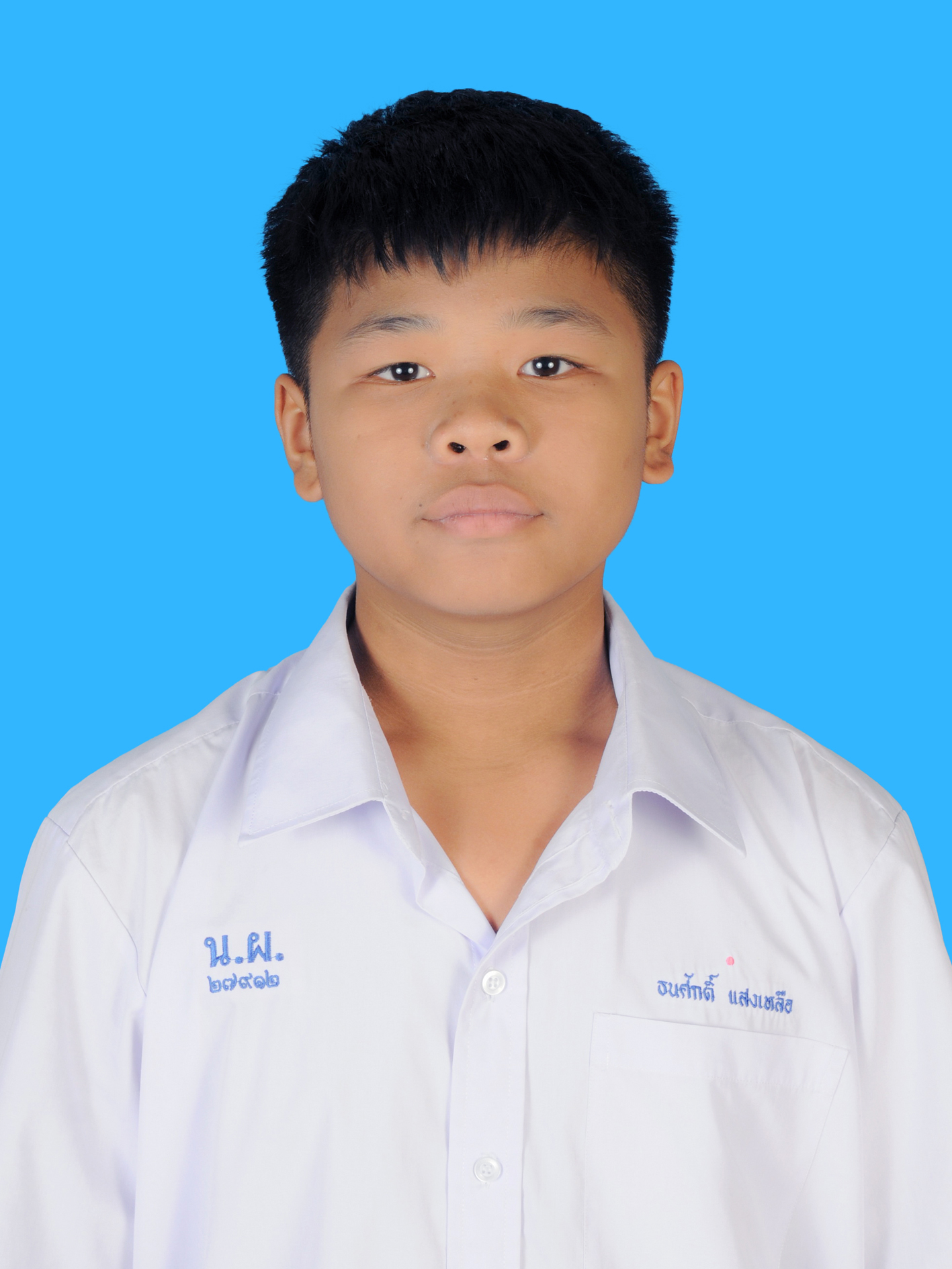 เด็กชายธนศักดิ์  แสงเหลือ