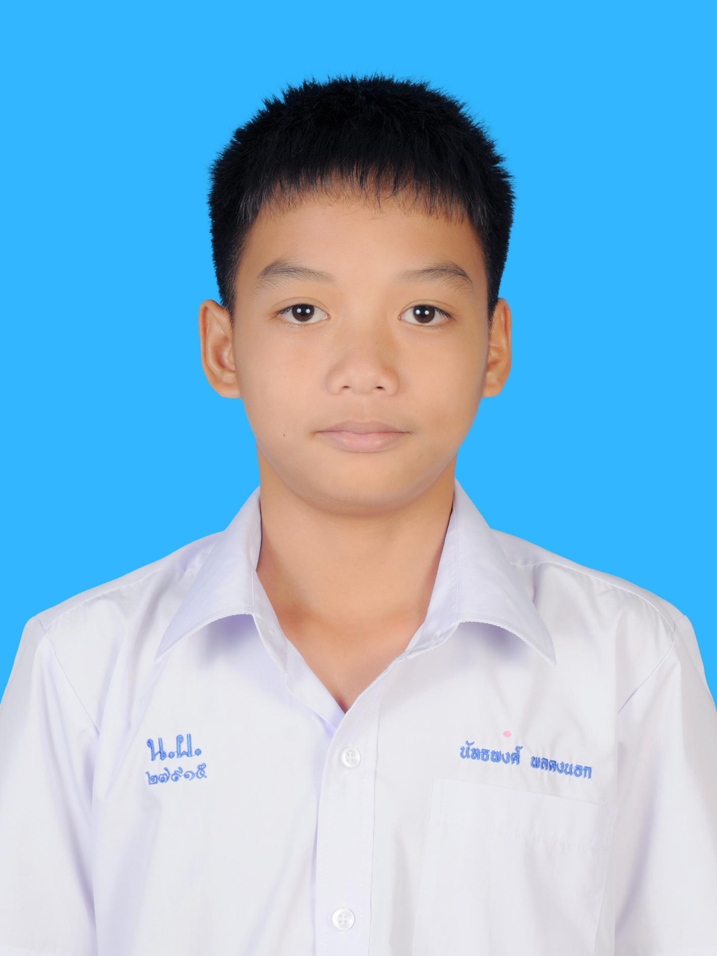 เด็กชายนัทธพงศ์  พลดงนอก