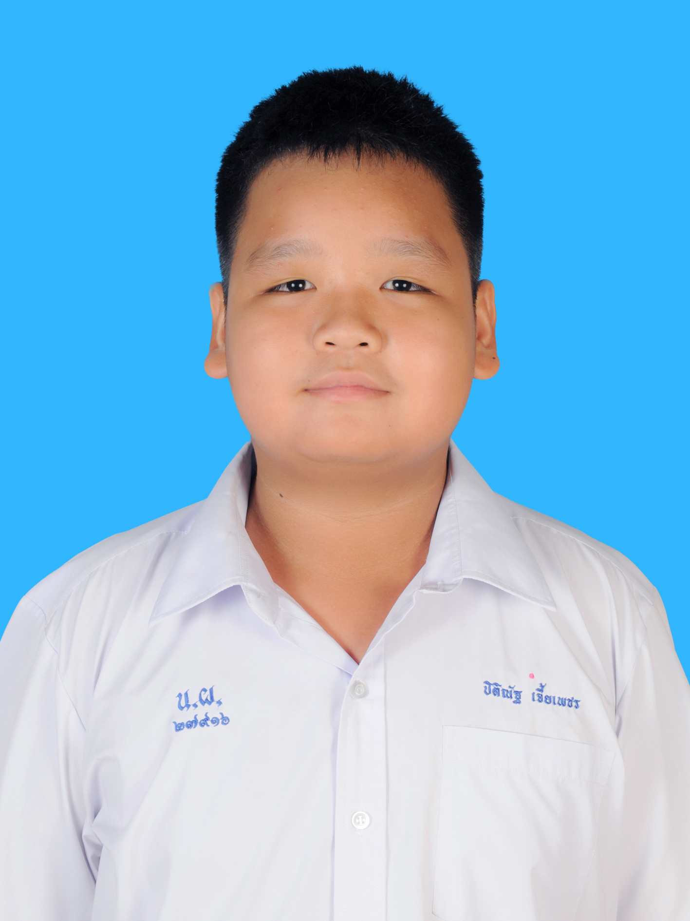 เด็กชายปิติณัฐ  เจี้ยเพชร