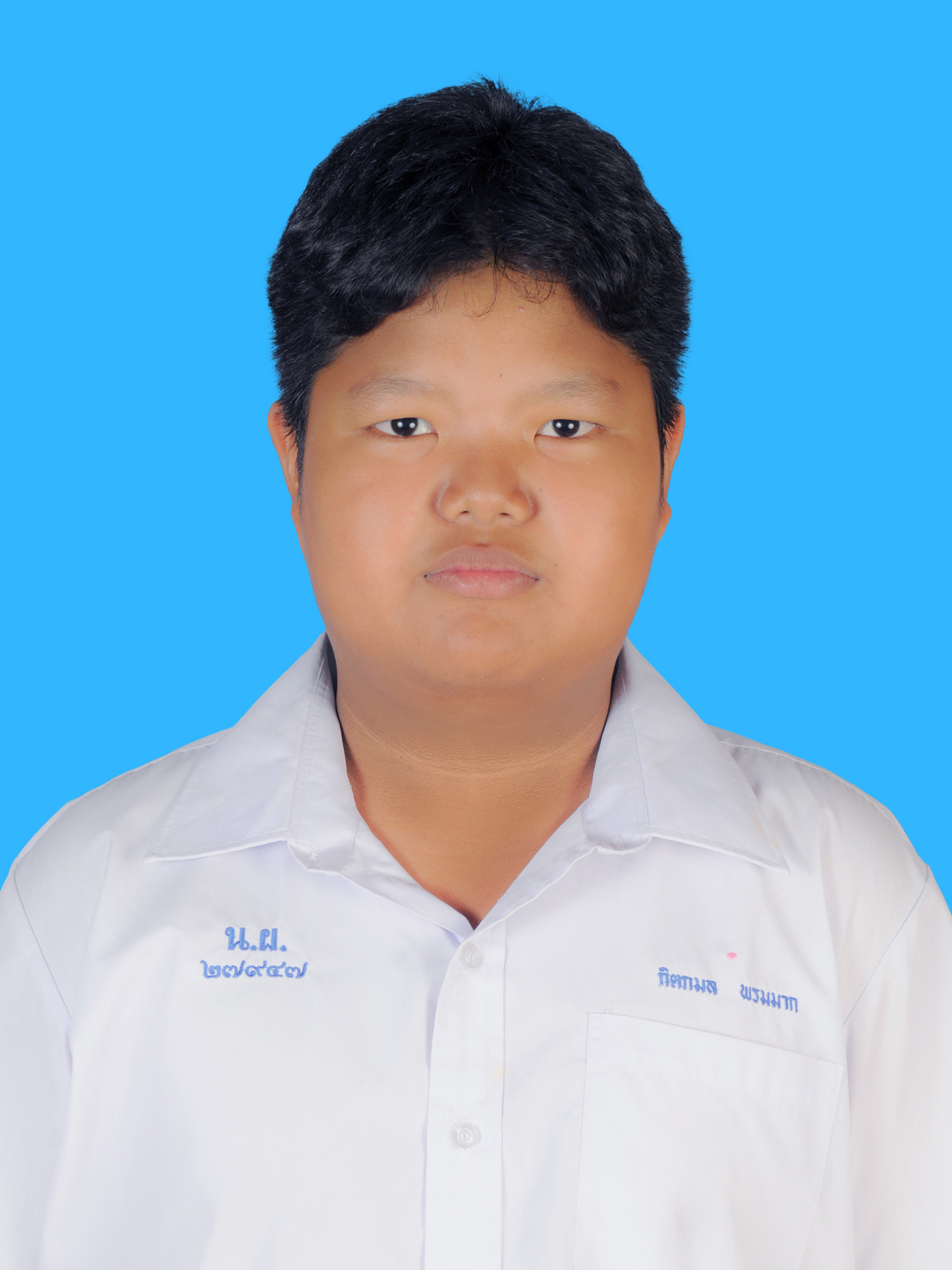 เด็กชายกิตกมล  พรมมาก