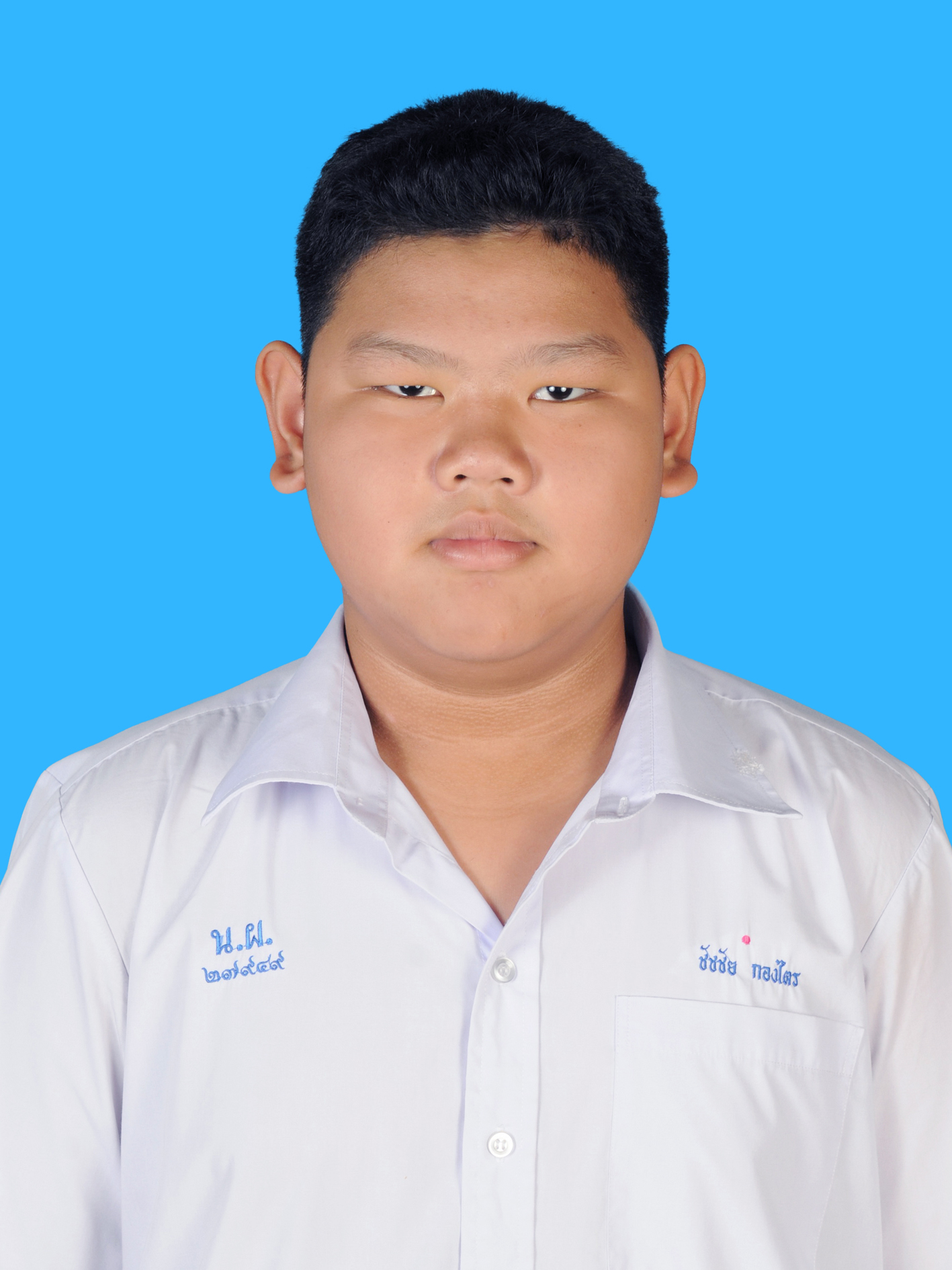 เด็กชายชัชชัย  กองไตร