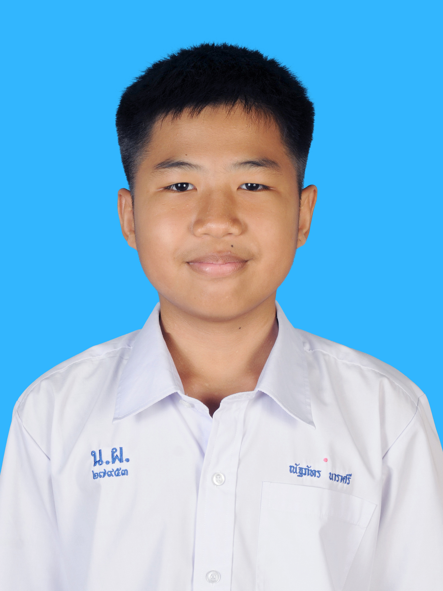 เด็กชายณัฐภัทร  นาราศรี