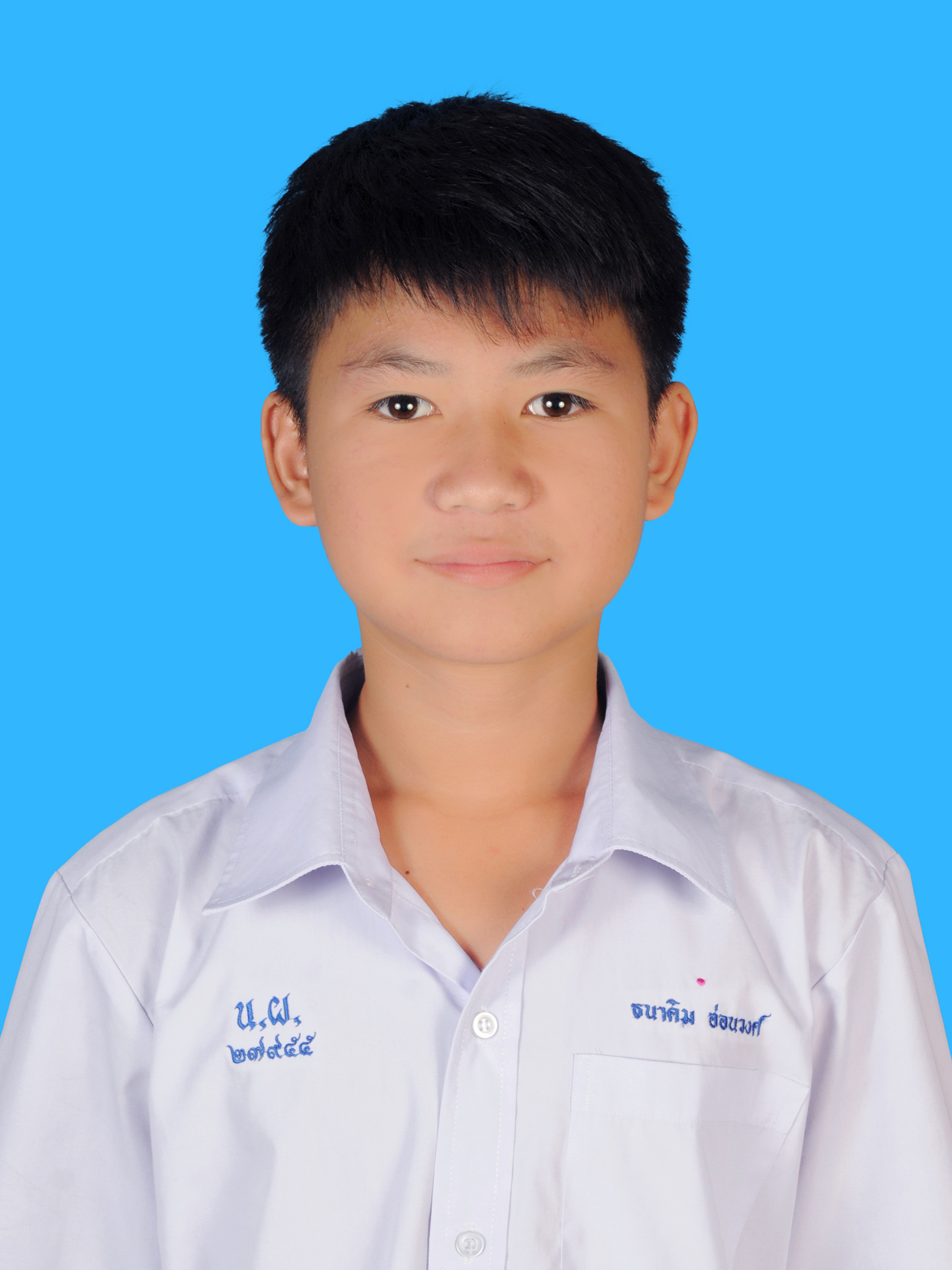 เด็กชายธนาคิม  อ่อนวงศ์