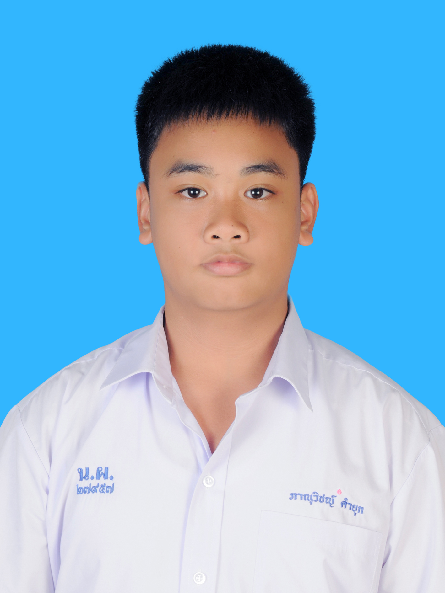 เด็กชายภาณุวิชญ์  คำยุก