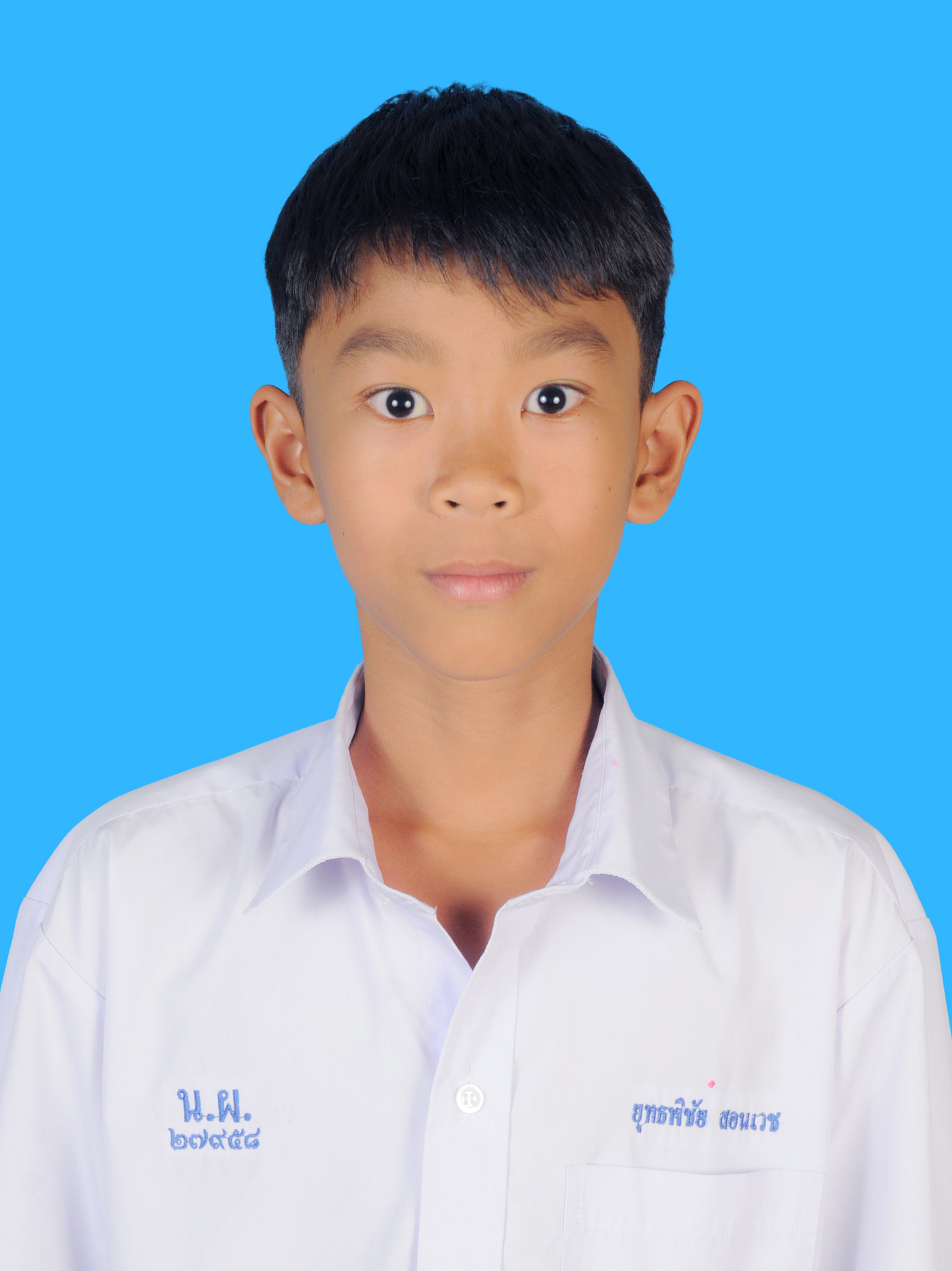 เด็กชายยุทธพิชัย  สอนเวช