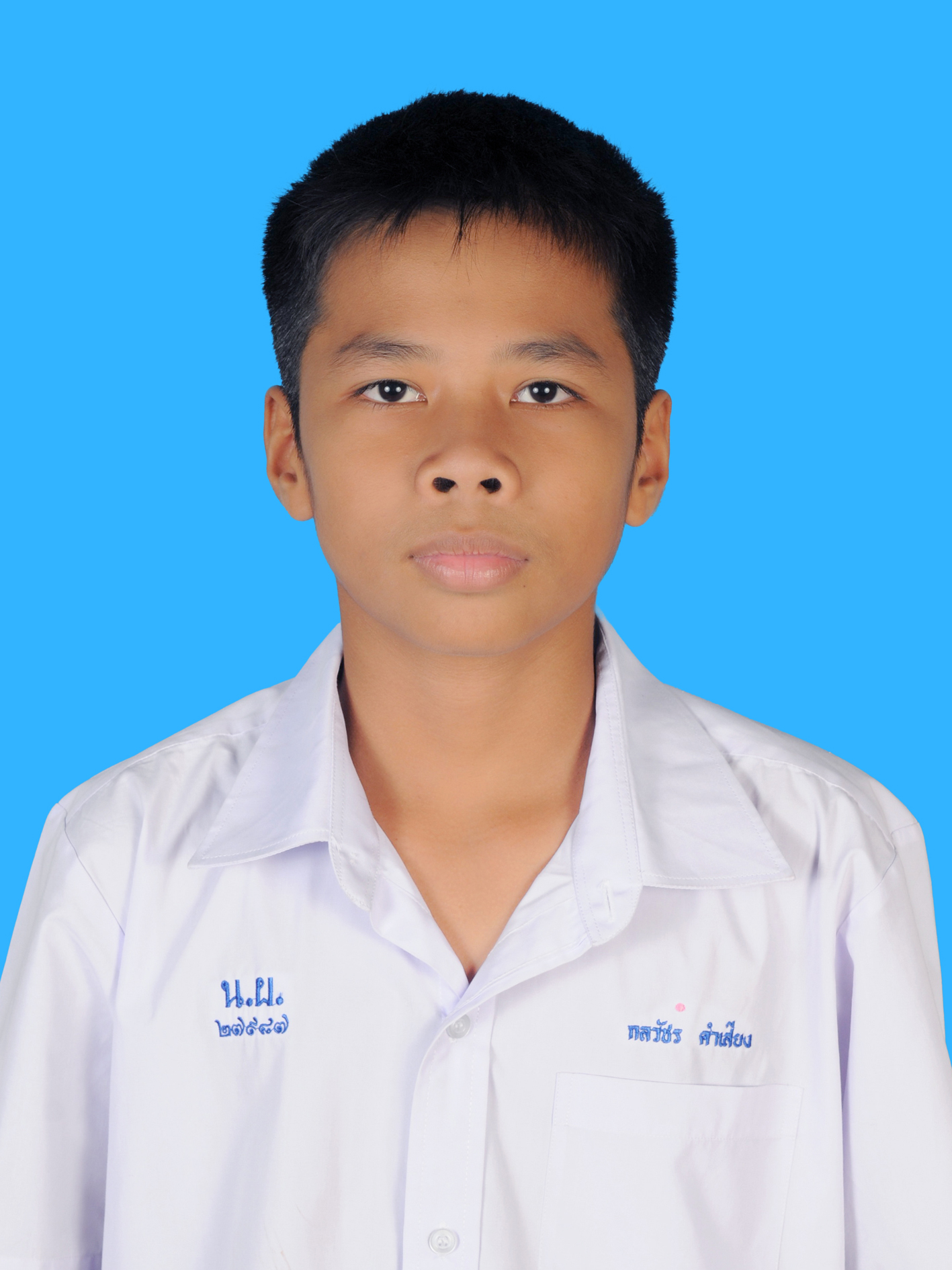 เด็กชายกลวัชร  คำเสียง