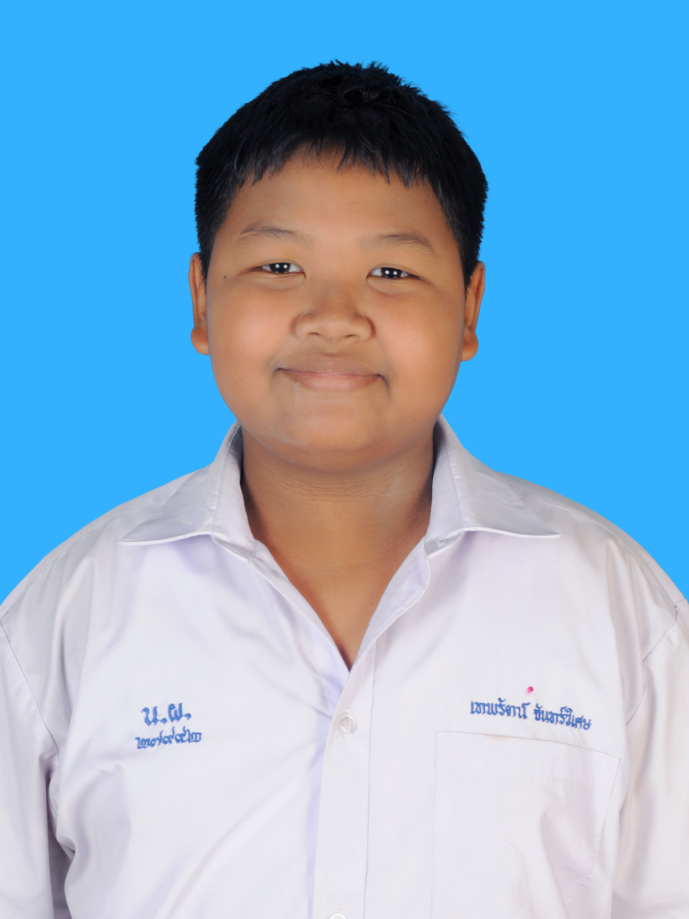 เด็กชายเทพรัตน์  จันทร์วิเศษ