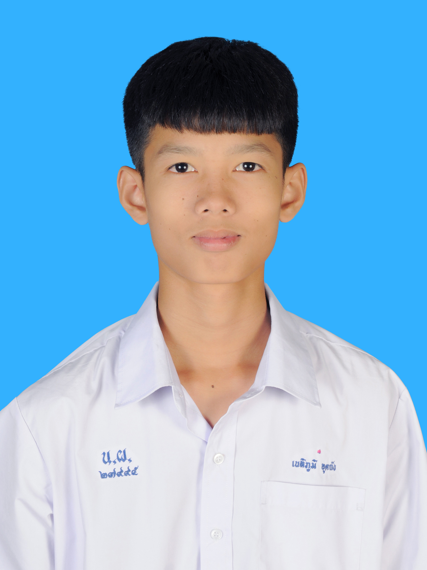 เด็กชายเนติภูมิ  อุดถัง