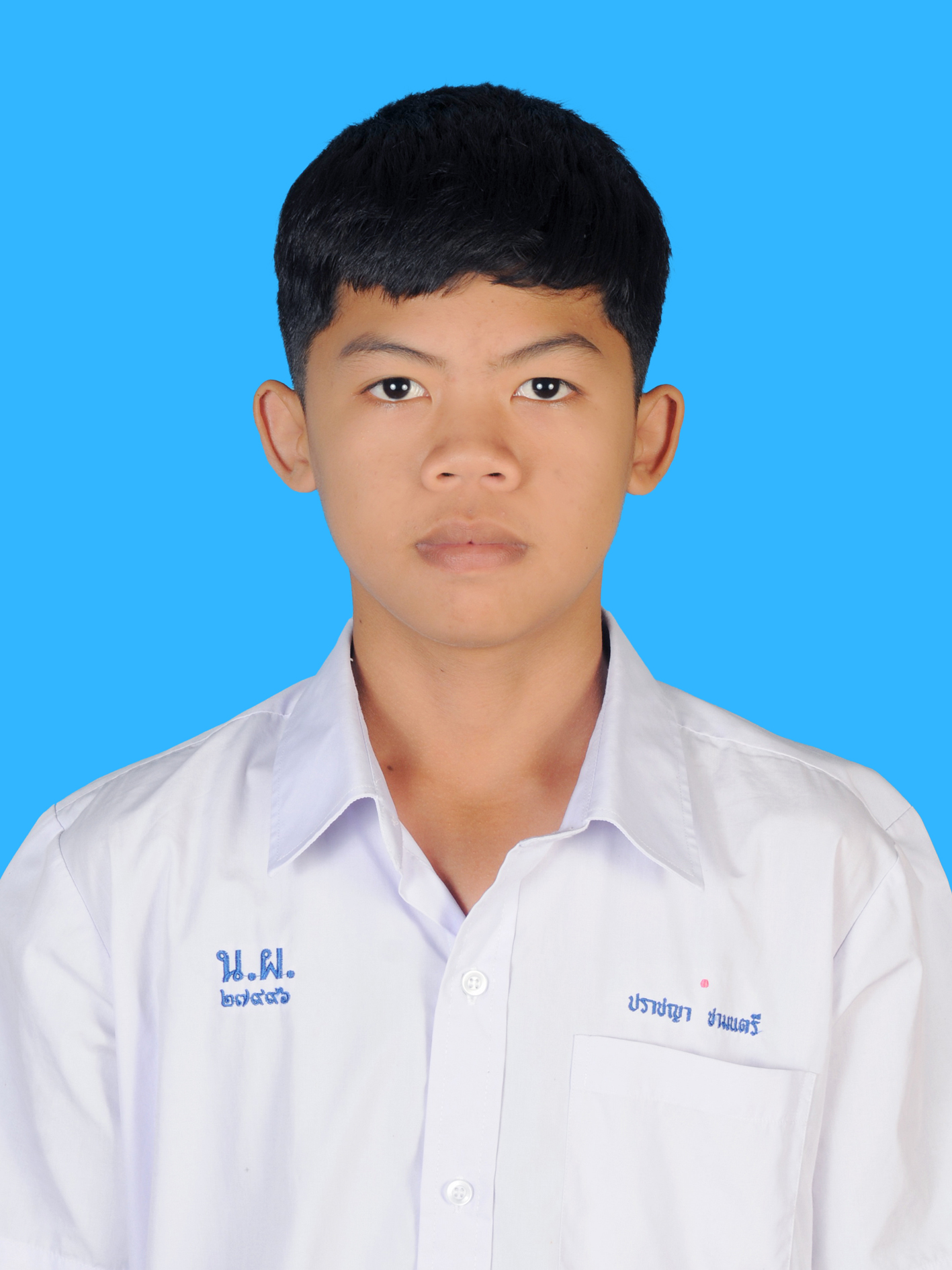 เด็กชายปราชญา  ชามนตรี
