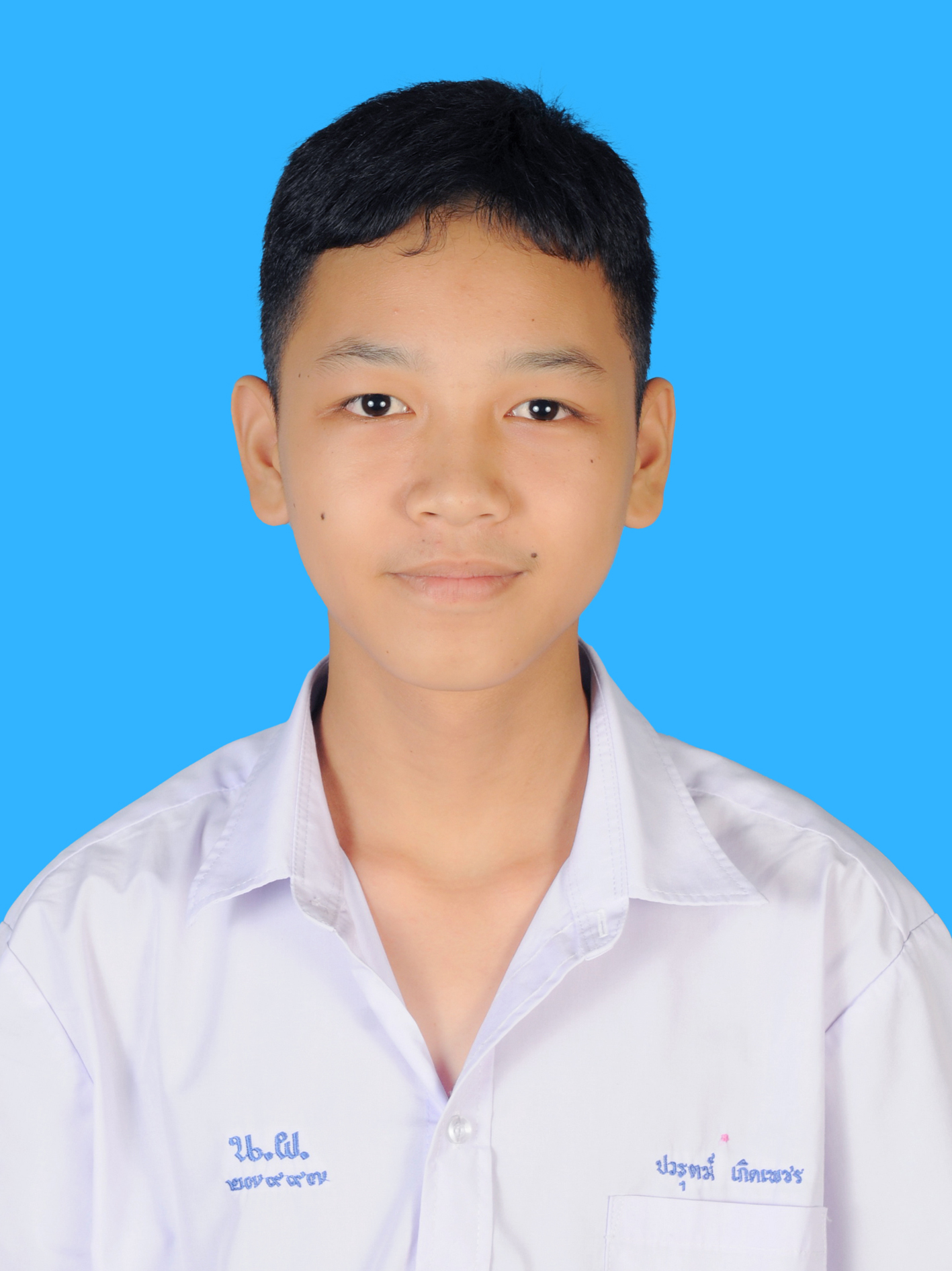 เด็กชายปวรุตม์  เกิดเพชร