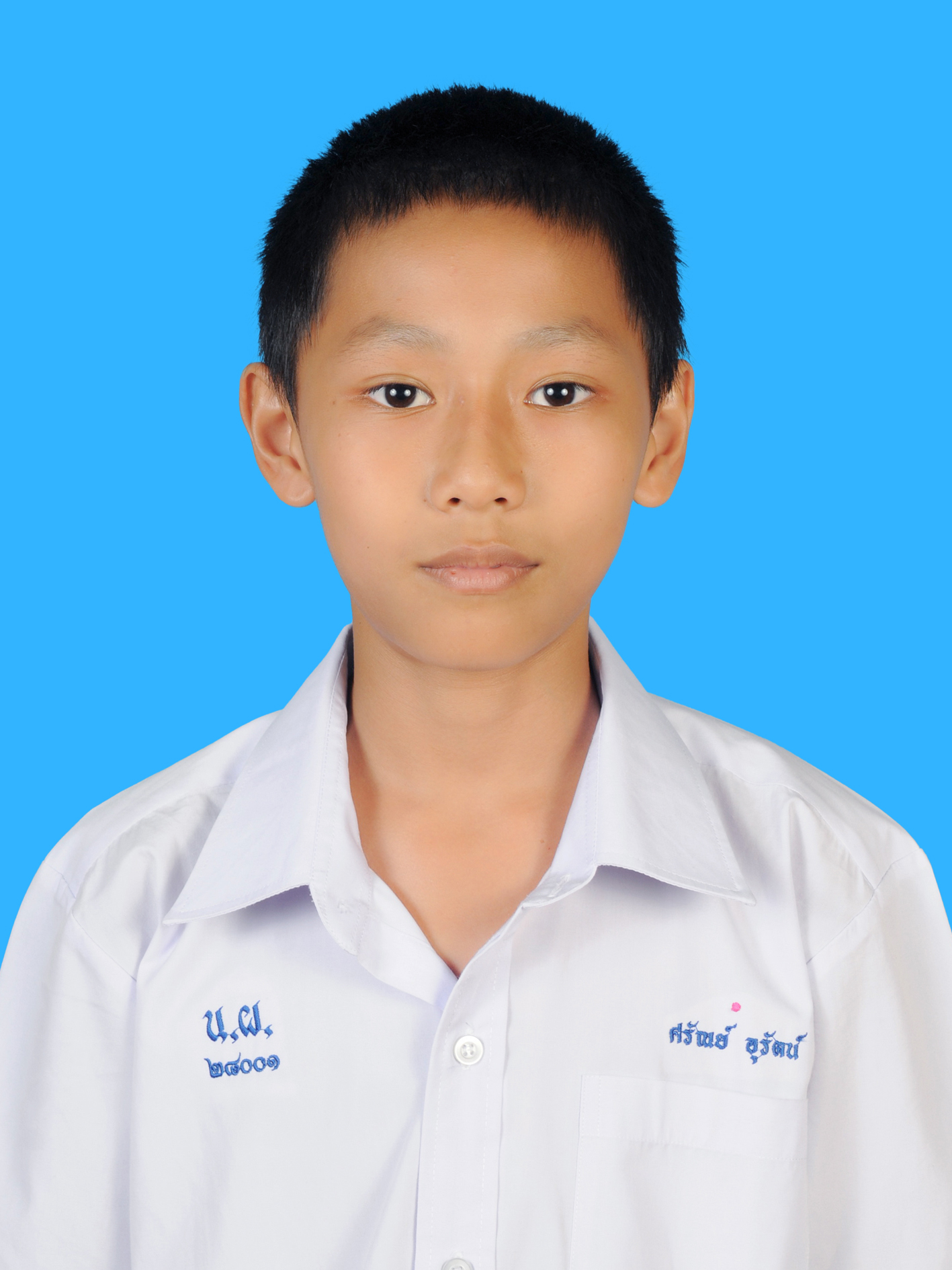 เด็กชายศรัณย์  อุรัตน์